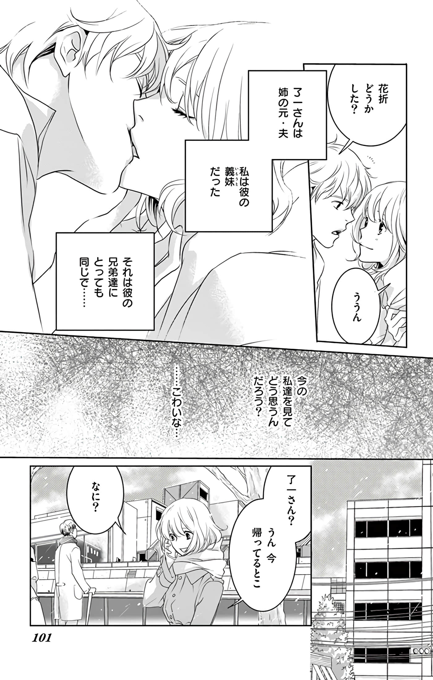 第 102 页