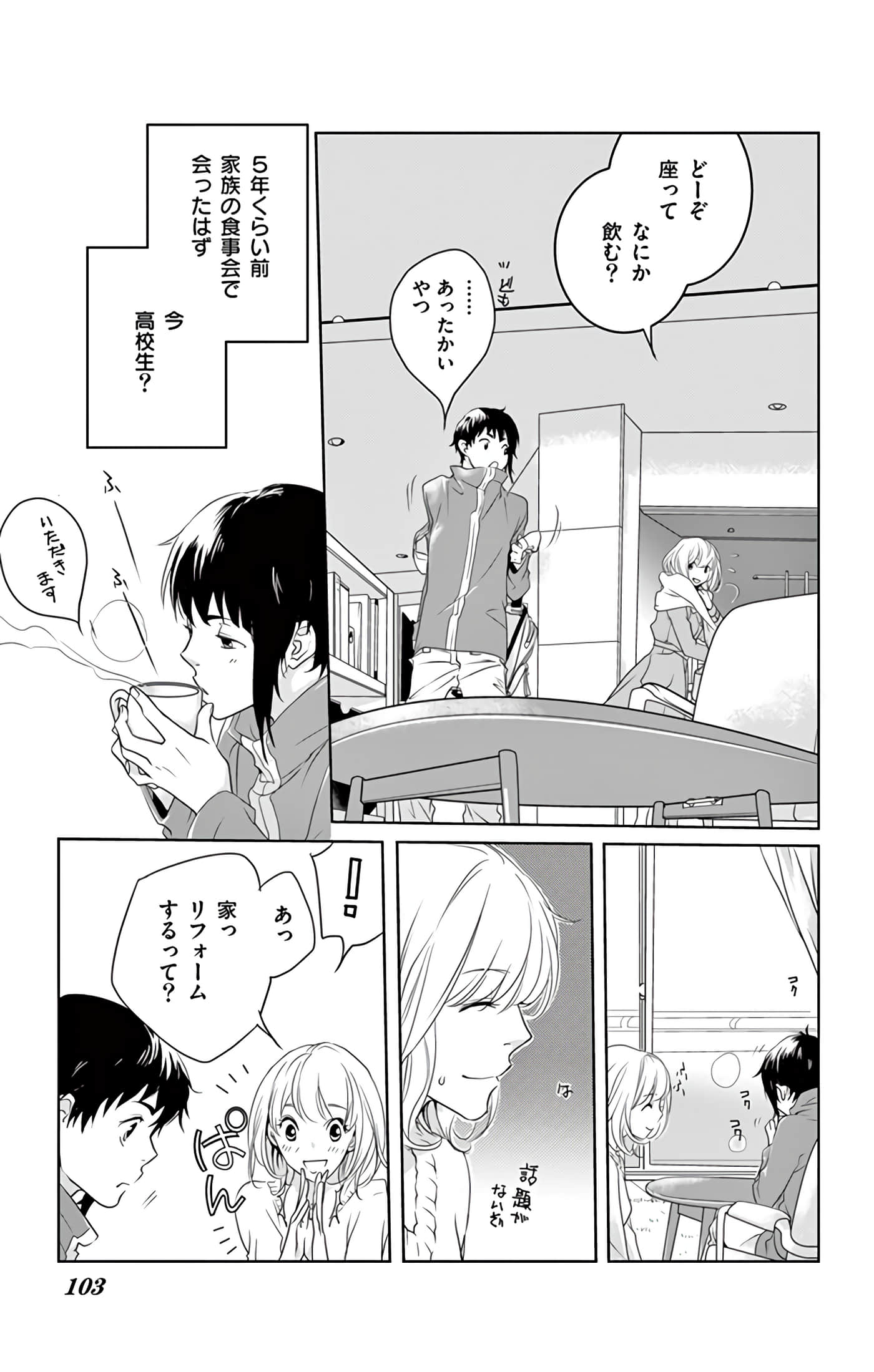 第 104 页