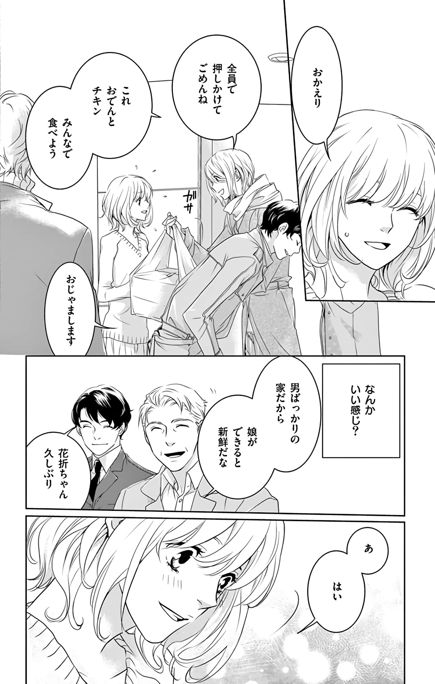 第 107 页
