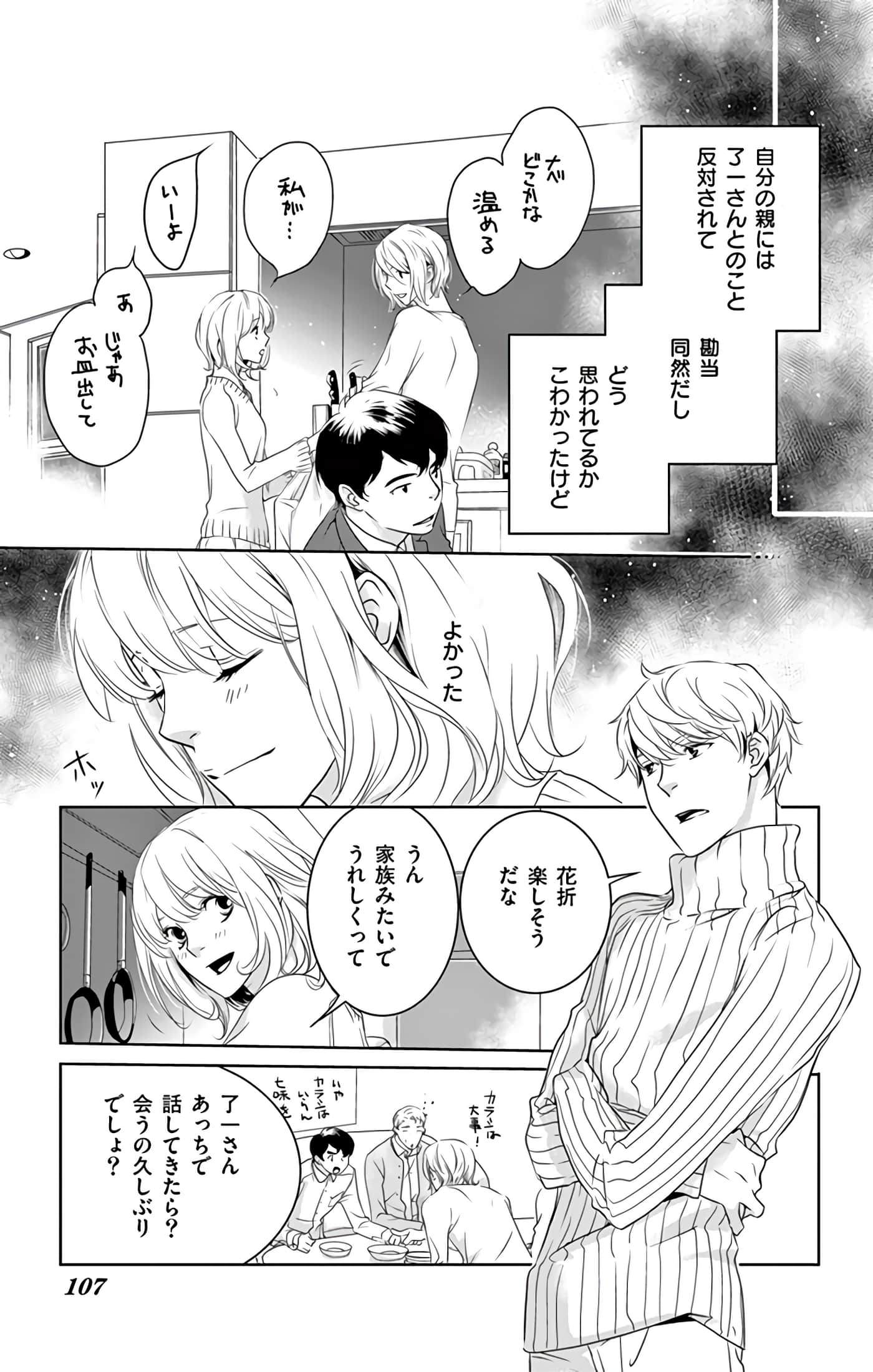第 108 页