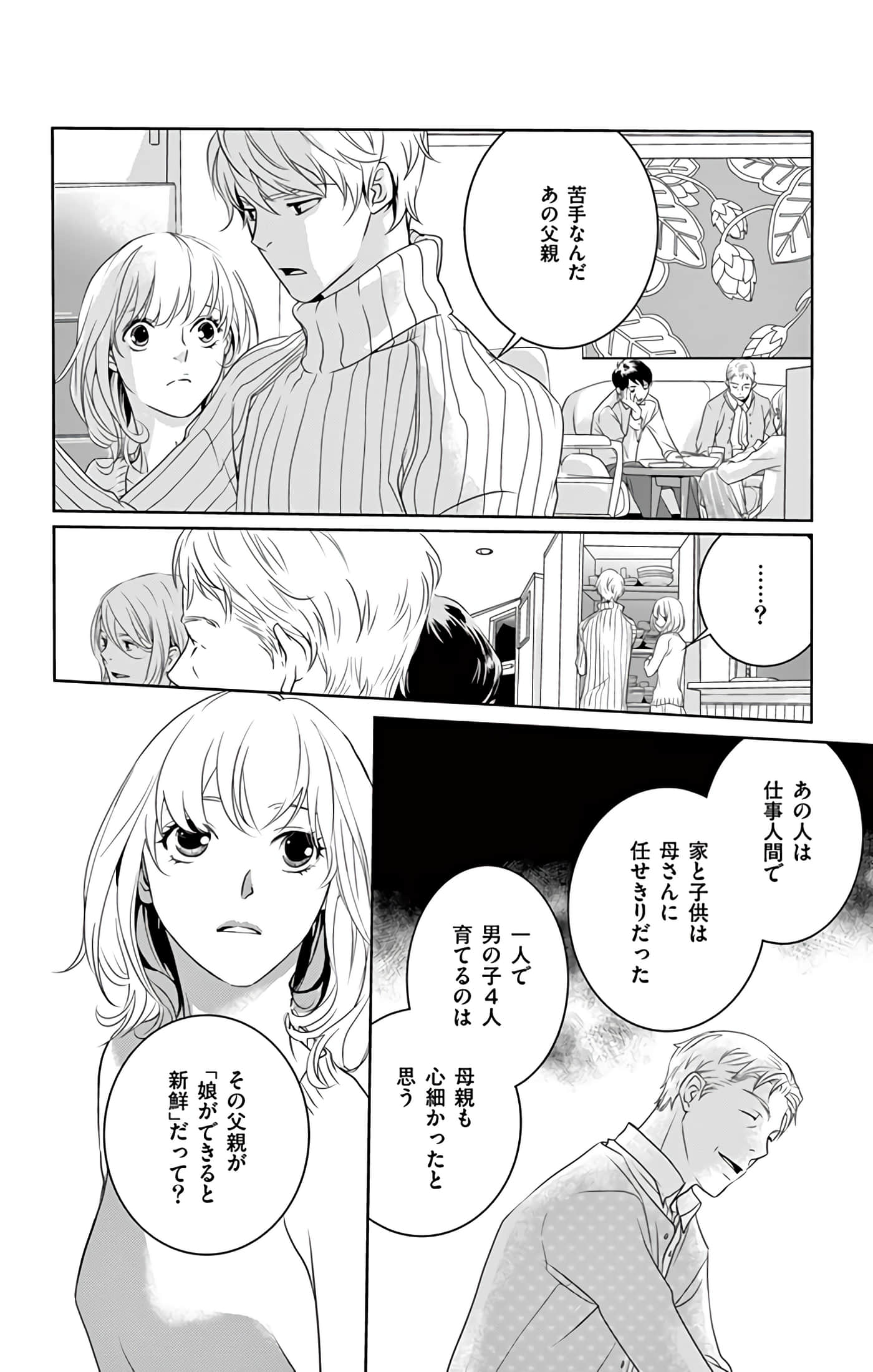 第 109 页