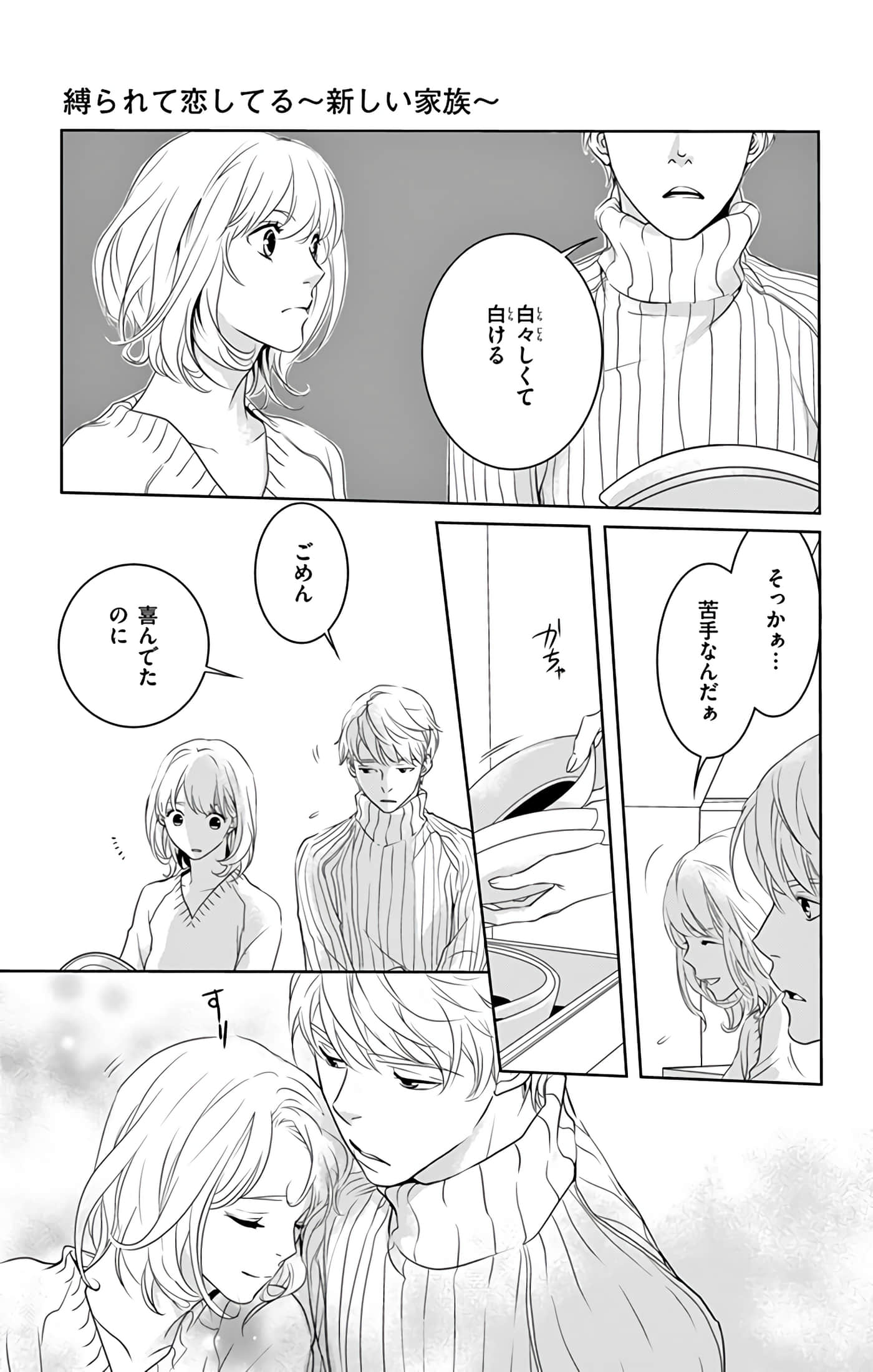 第 110 页