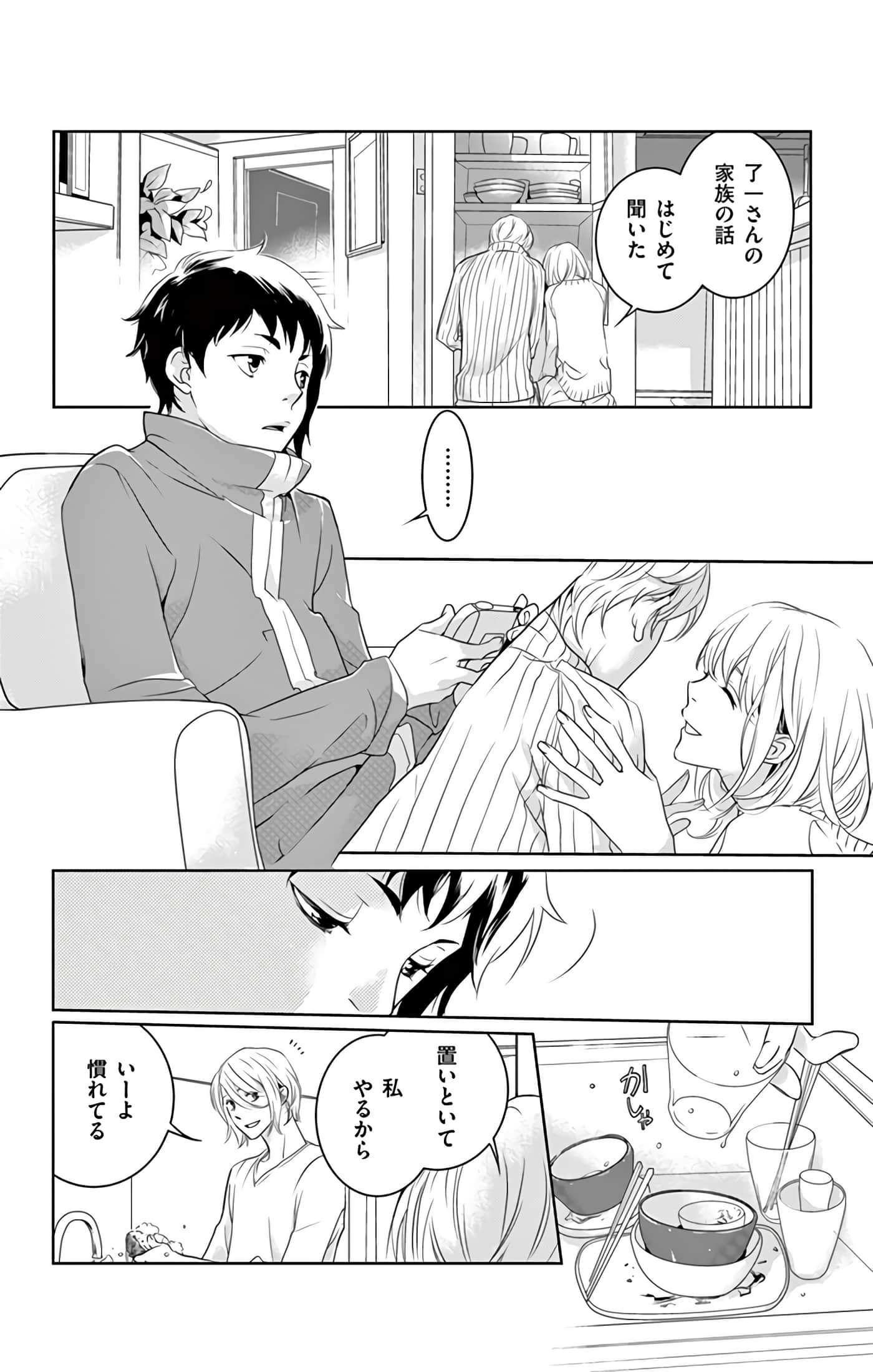 第 111 页
