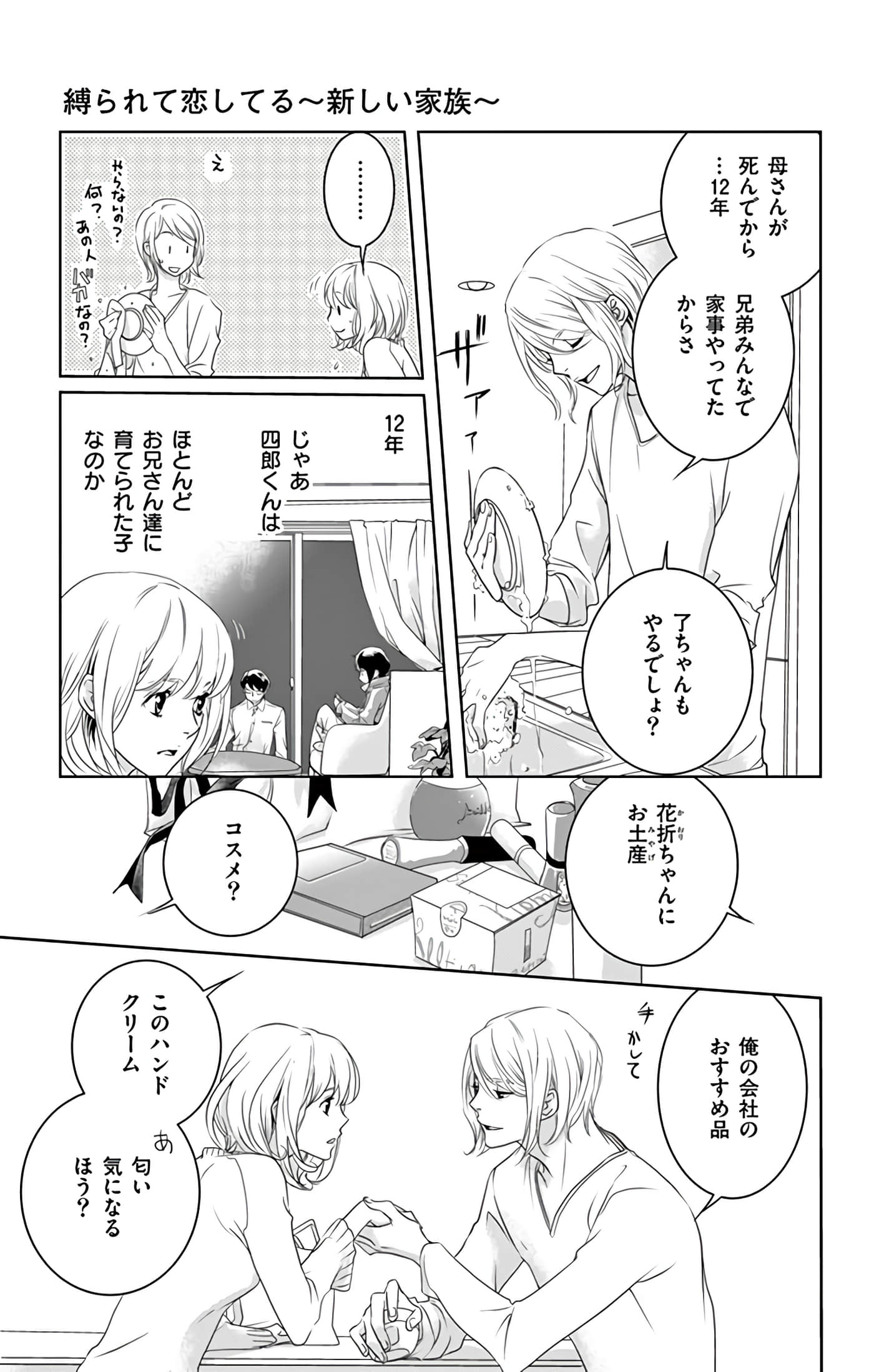 第 112 页
