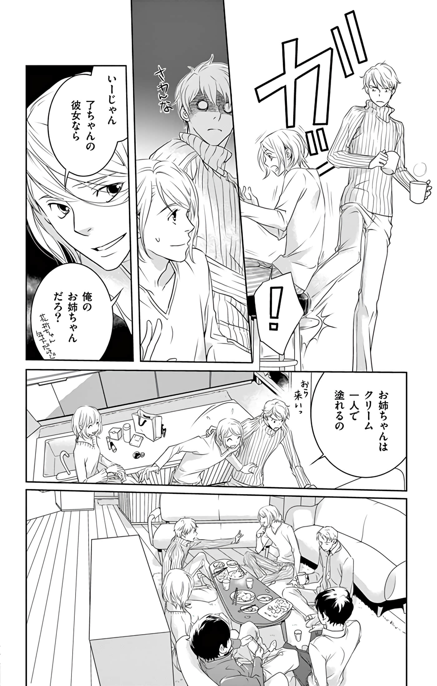 第 113 页