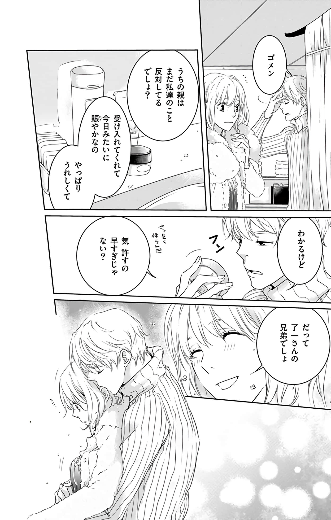 第 115 页