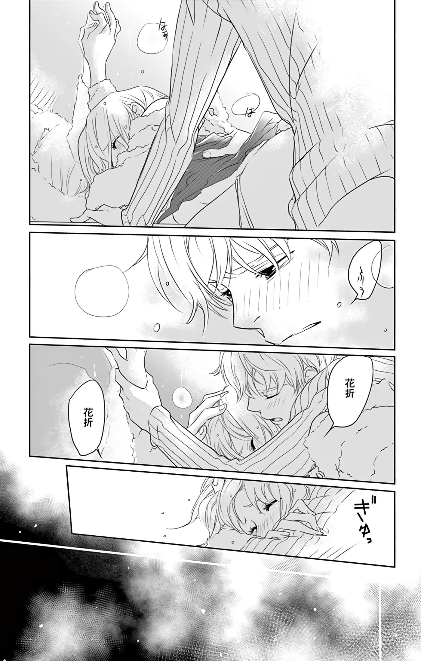 第 118 页