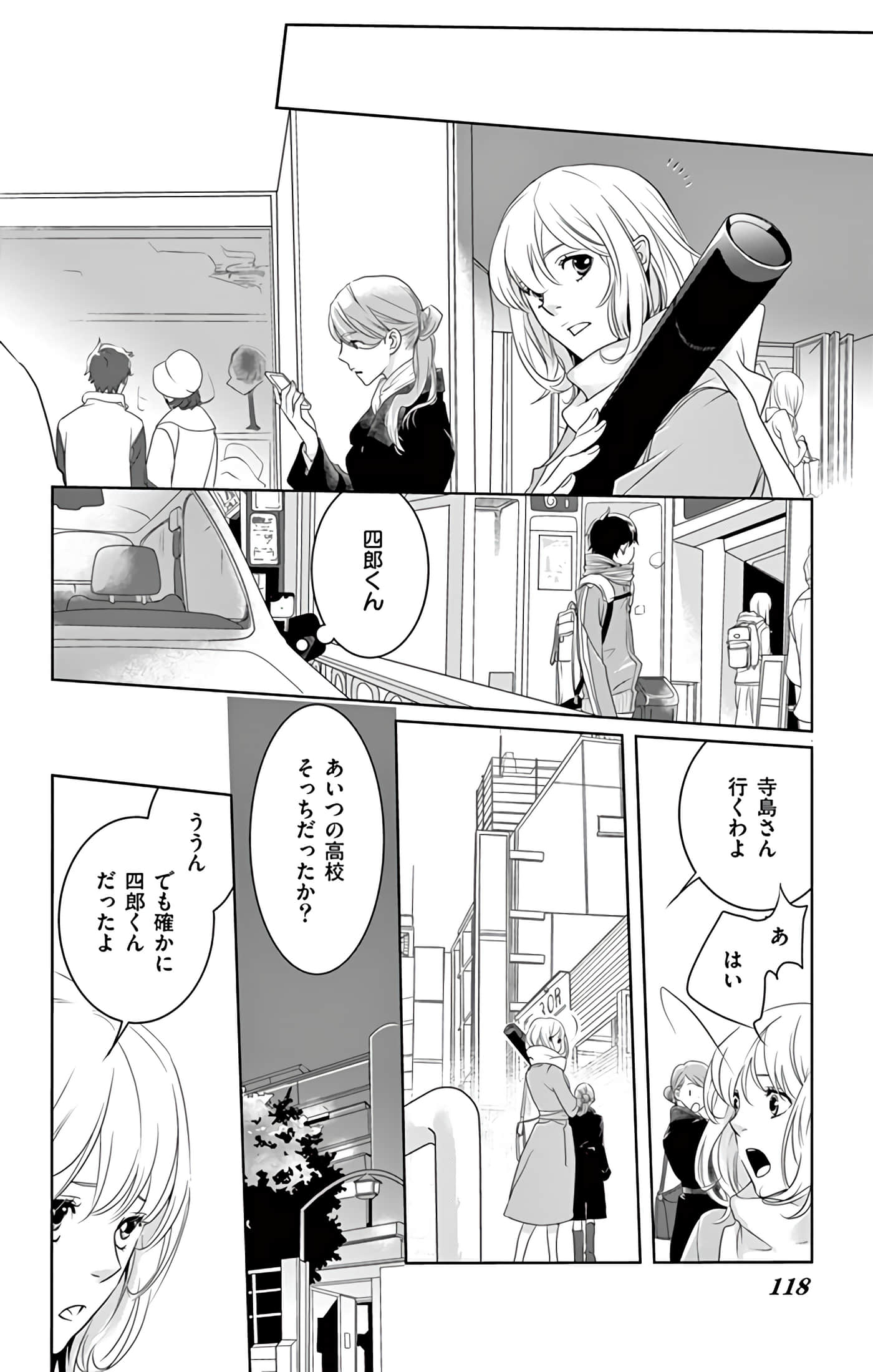 第 119 页