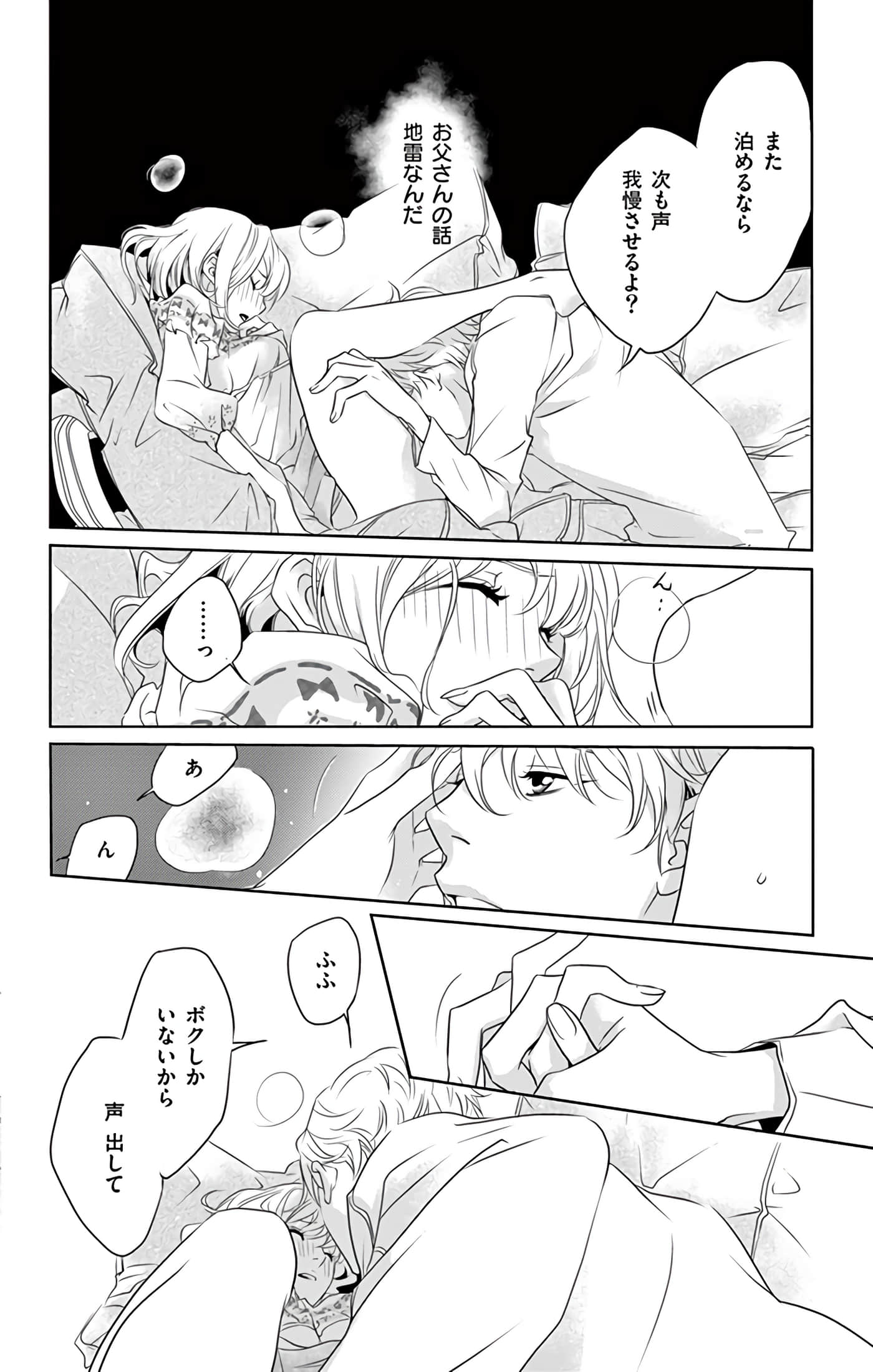 第 121 页