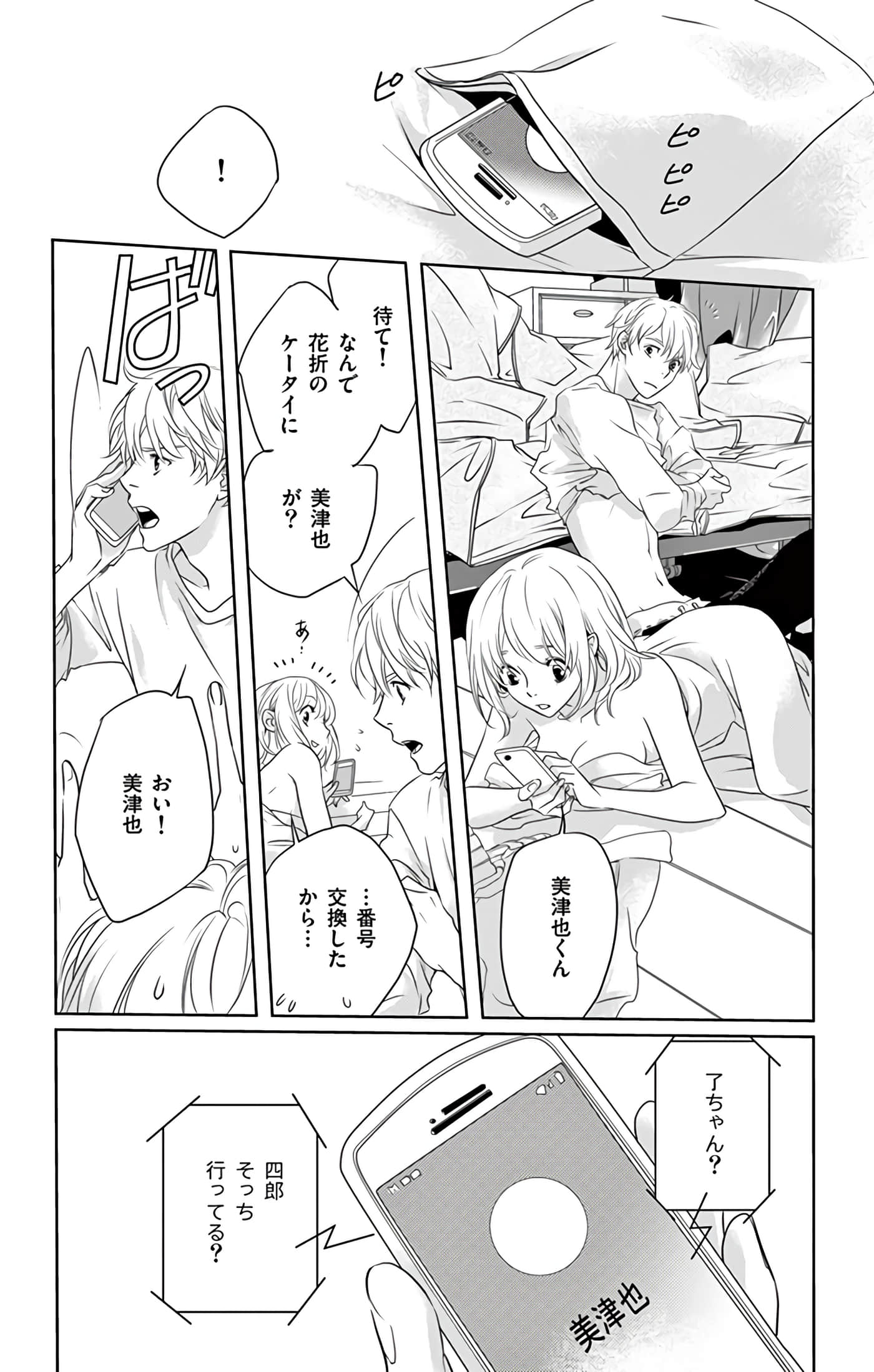 第 123 页