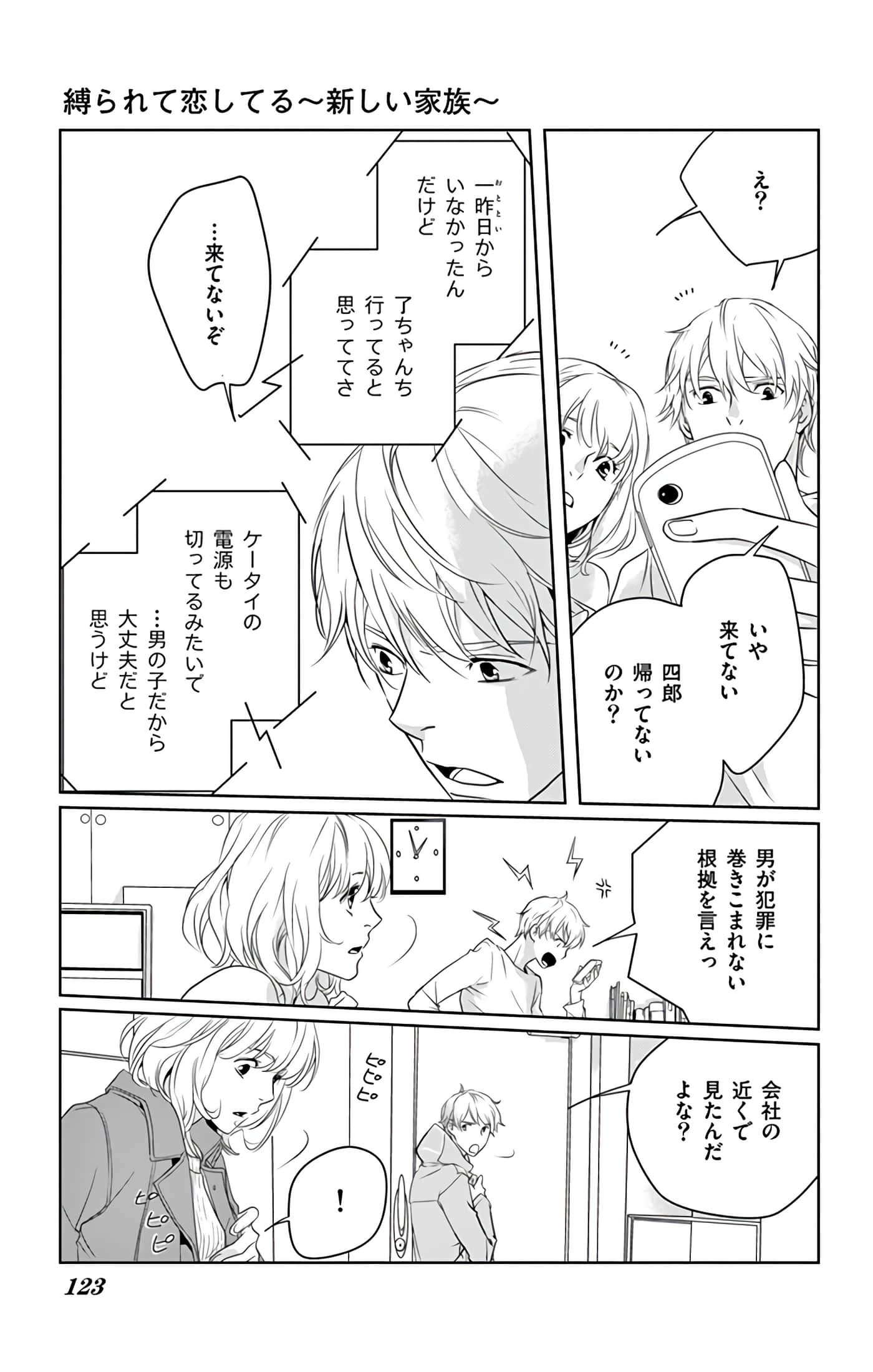 第 124 页