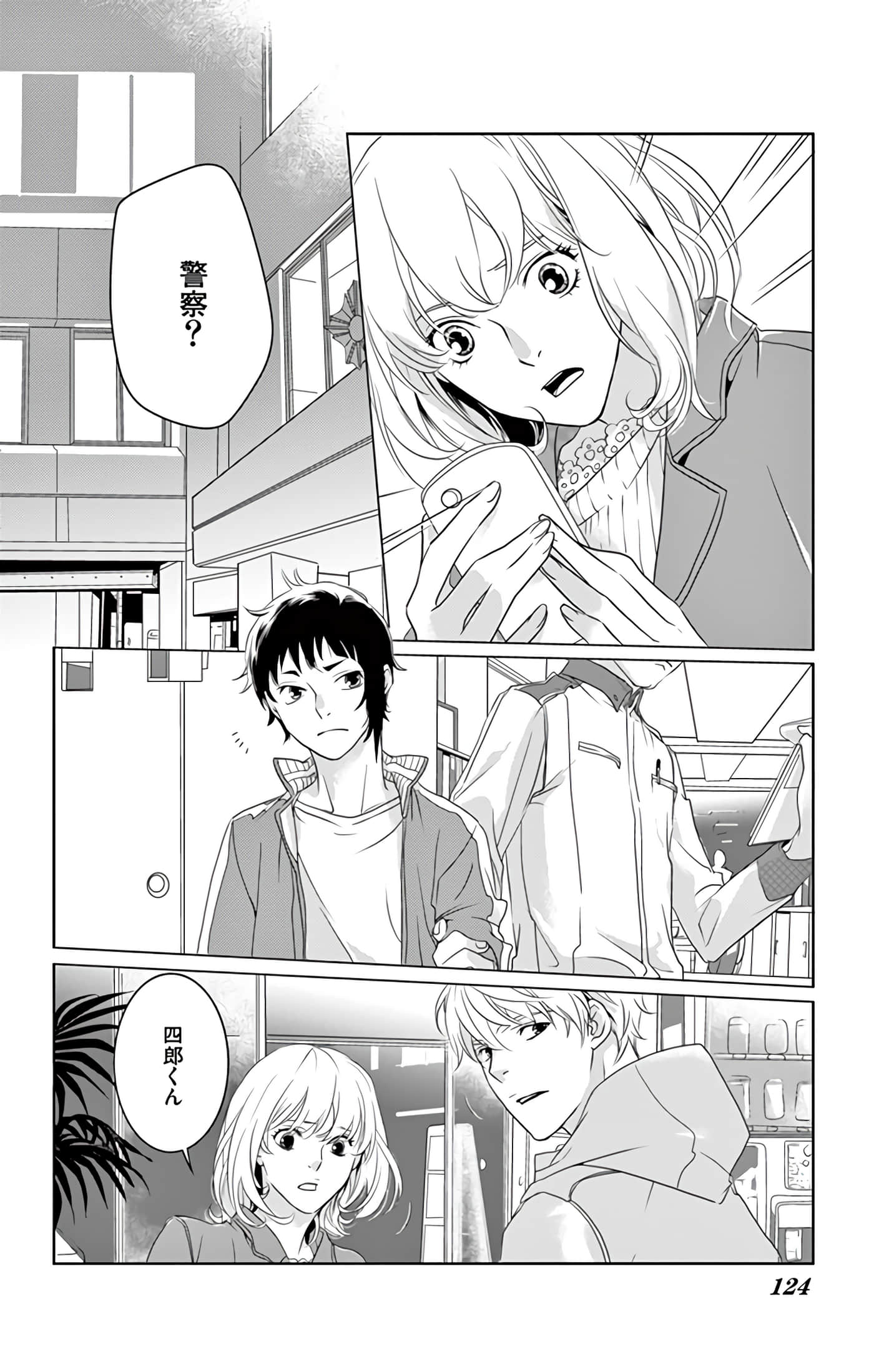 第 125 页