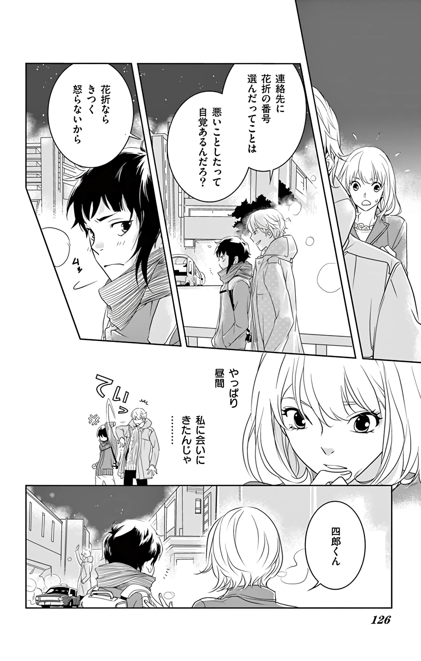 第 127 页