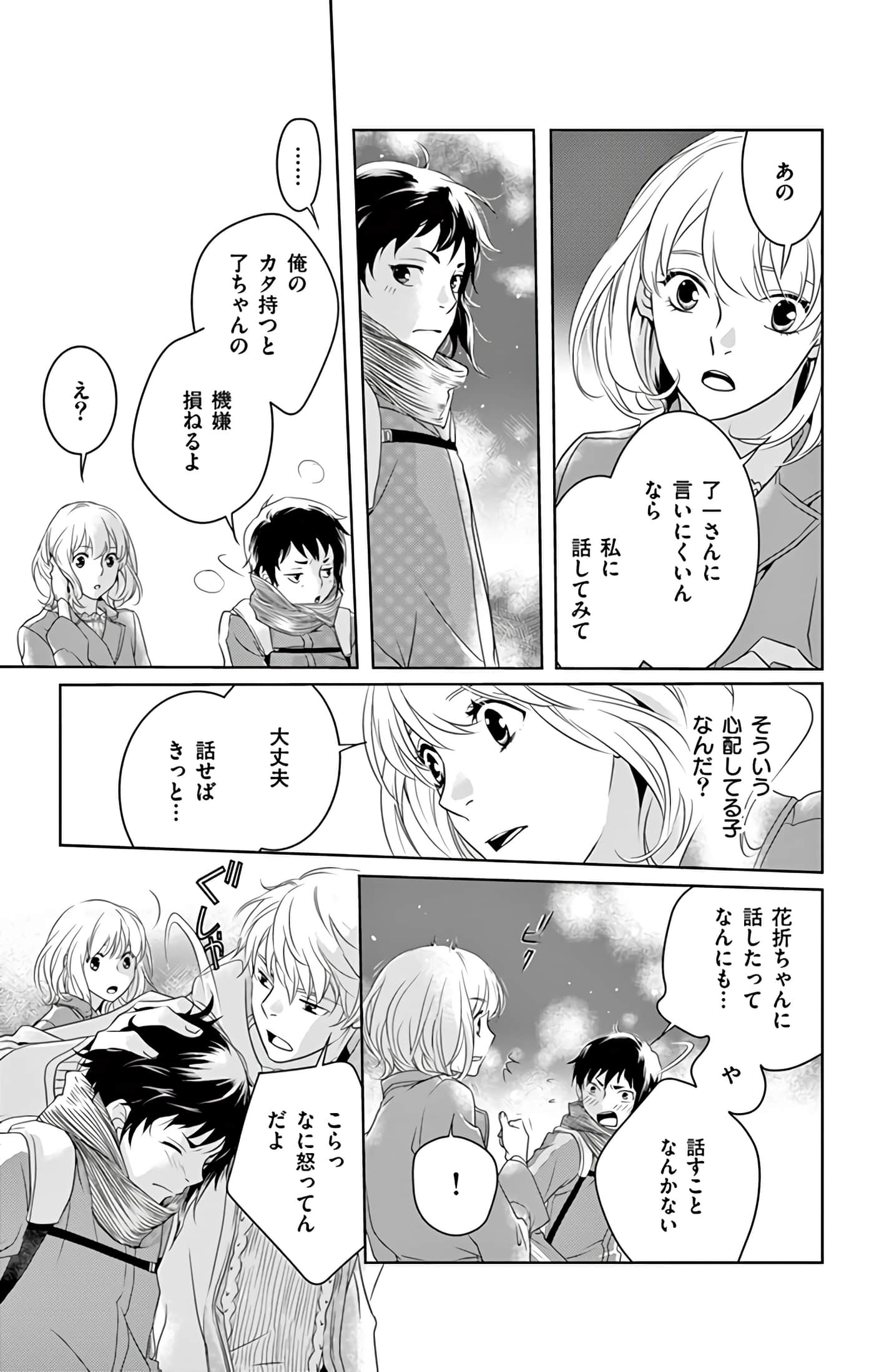 第 128 页