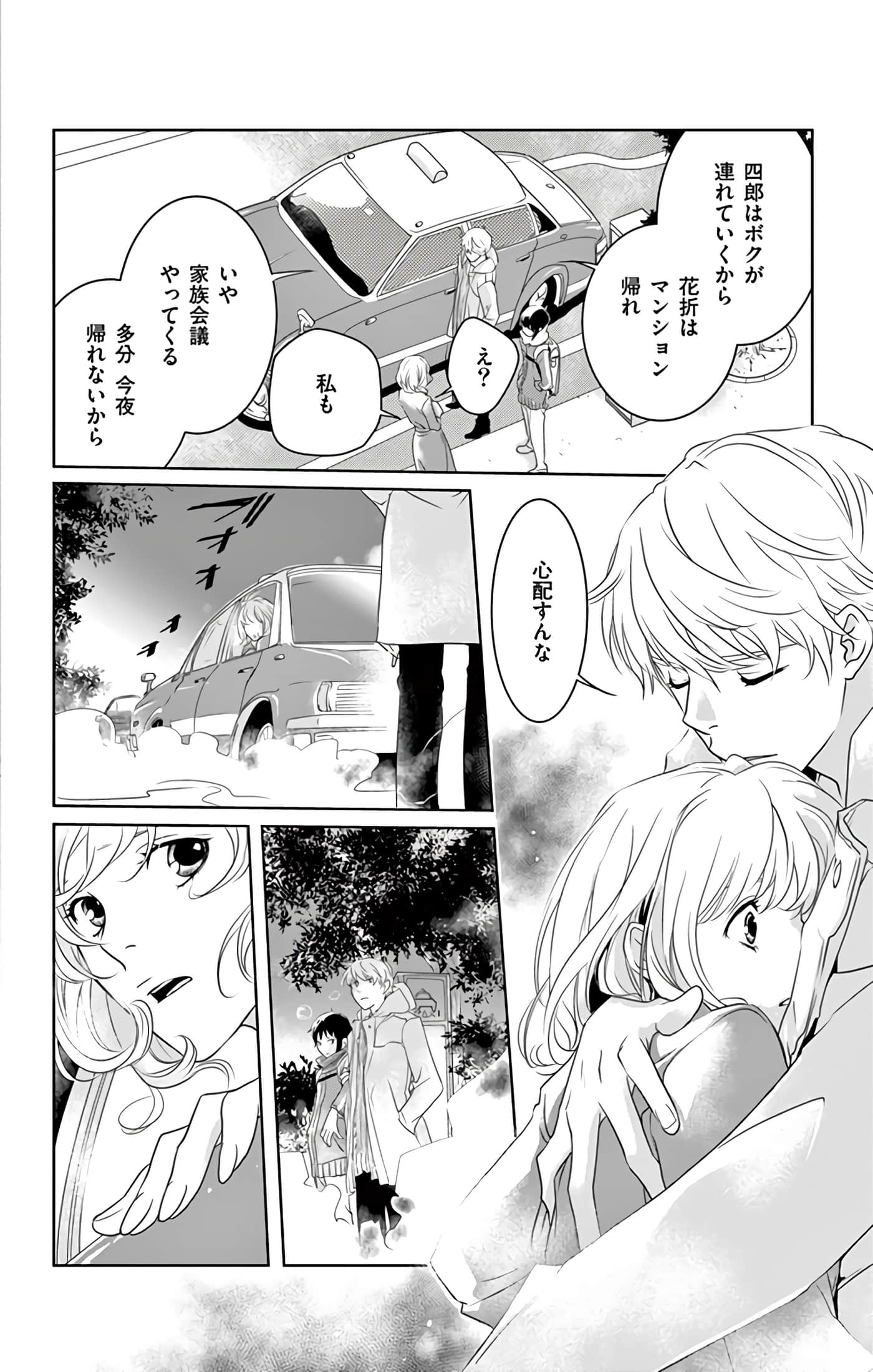 第 129 页