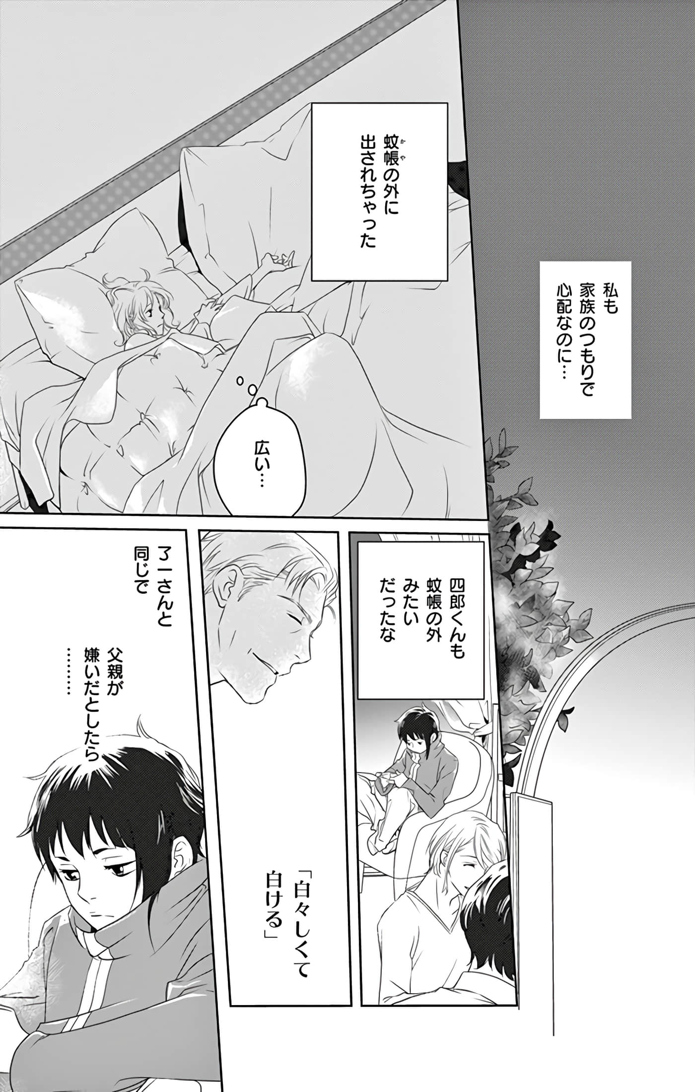 第 130 页