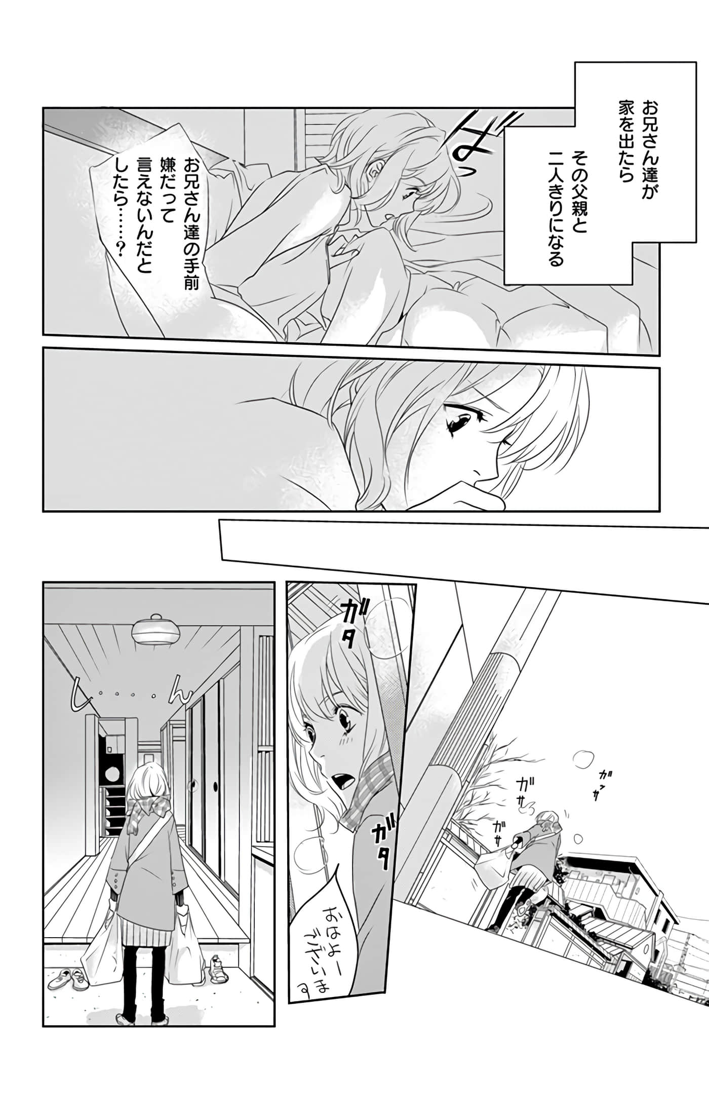 第 131 页