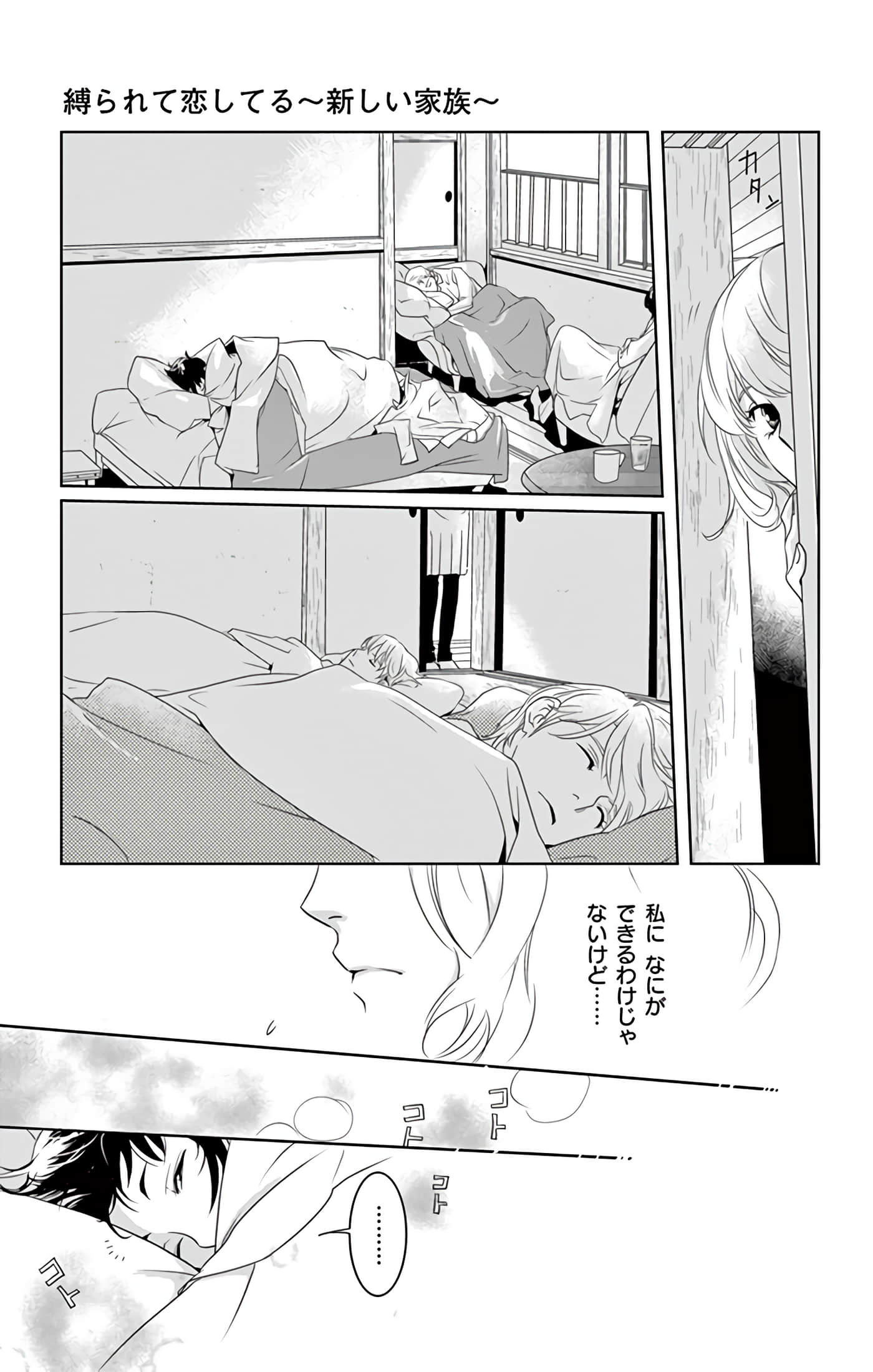 第 132 页