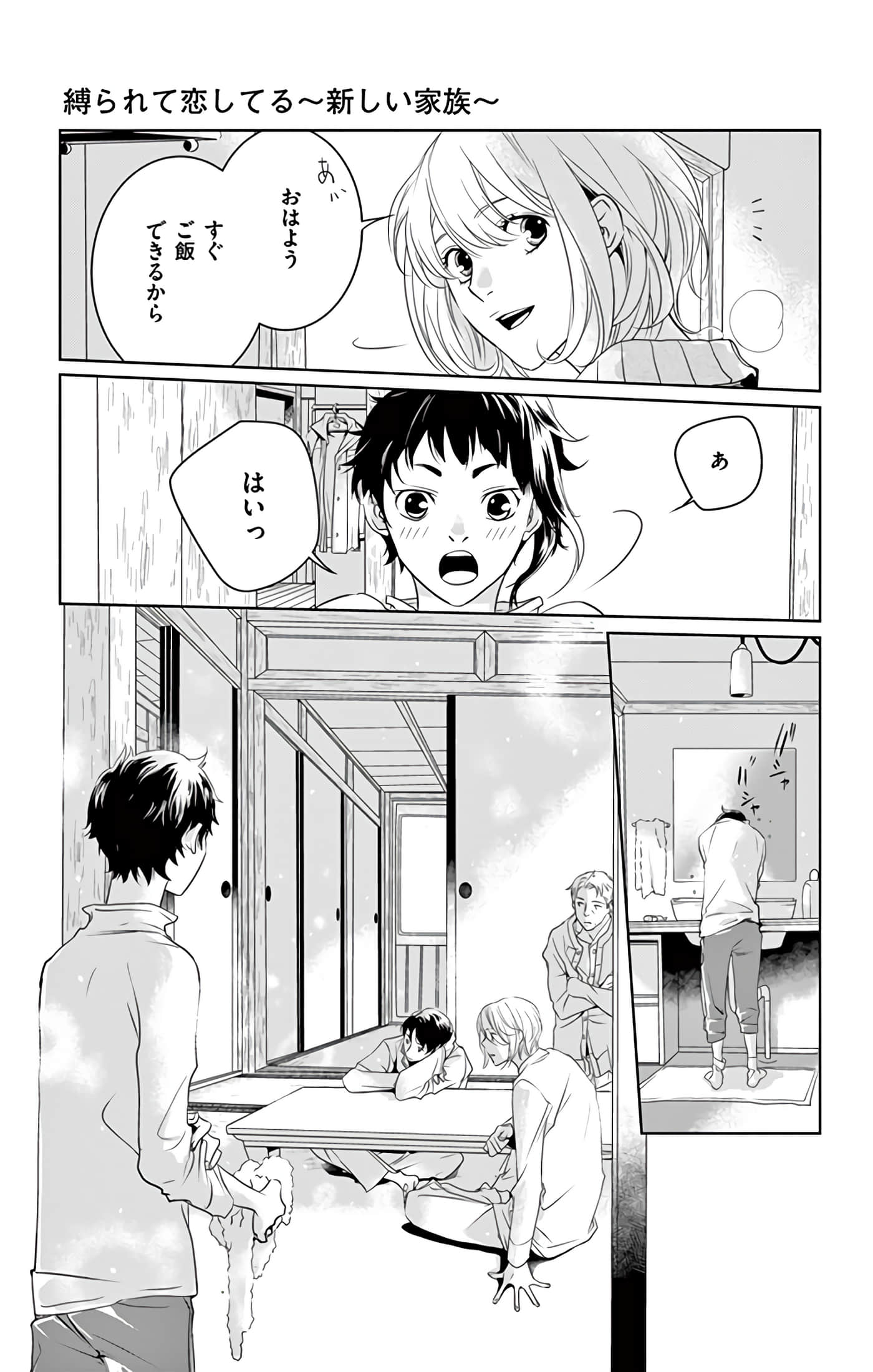 第 134 页