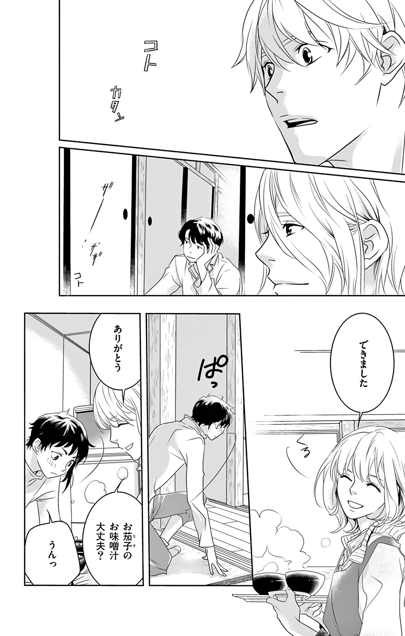 第 135 页