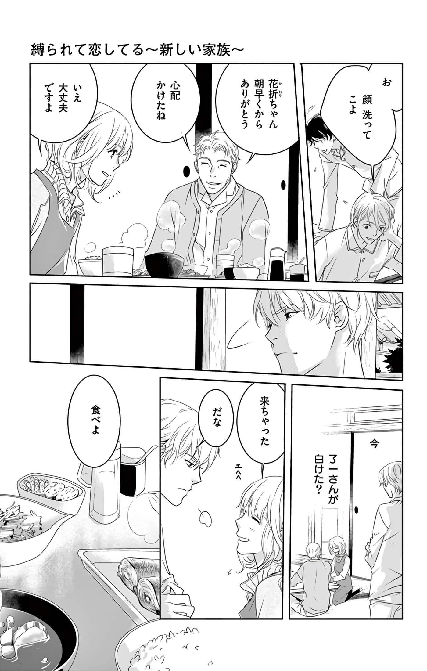 第 136 页