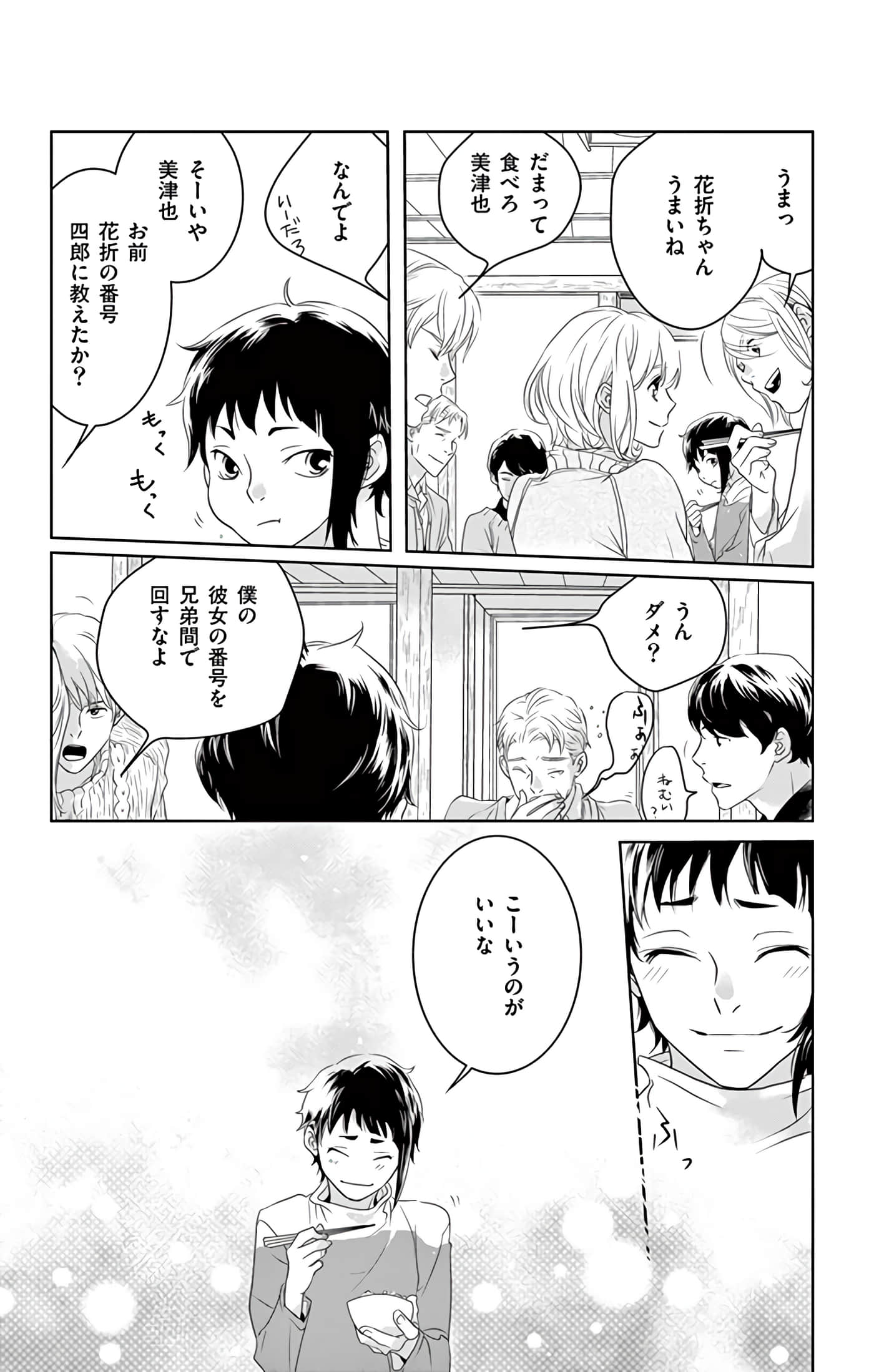 第 137 页
