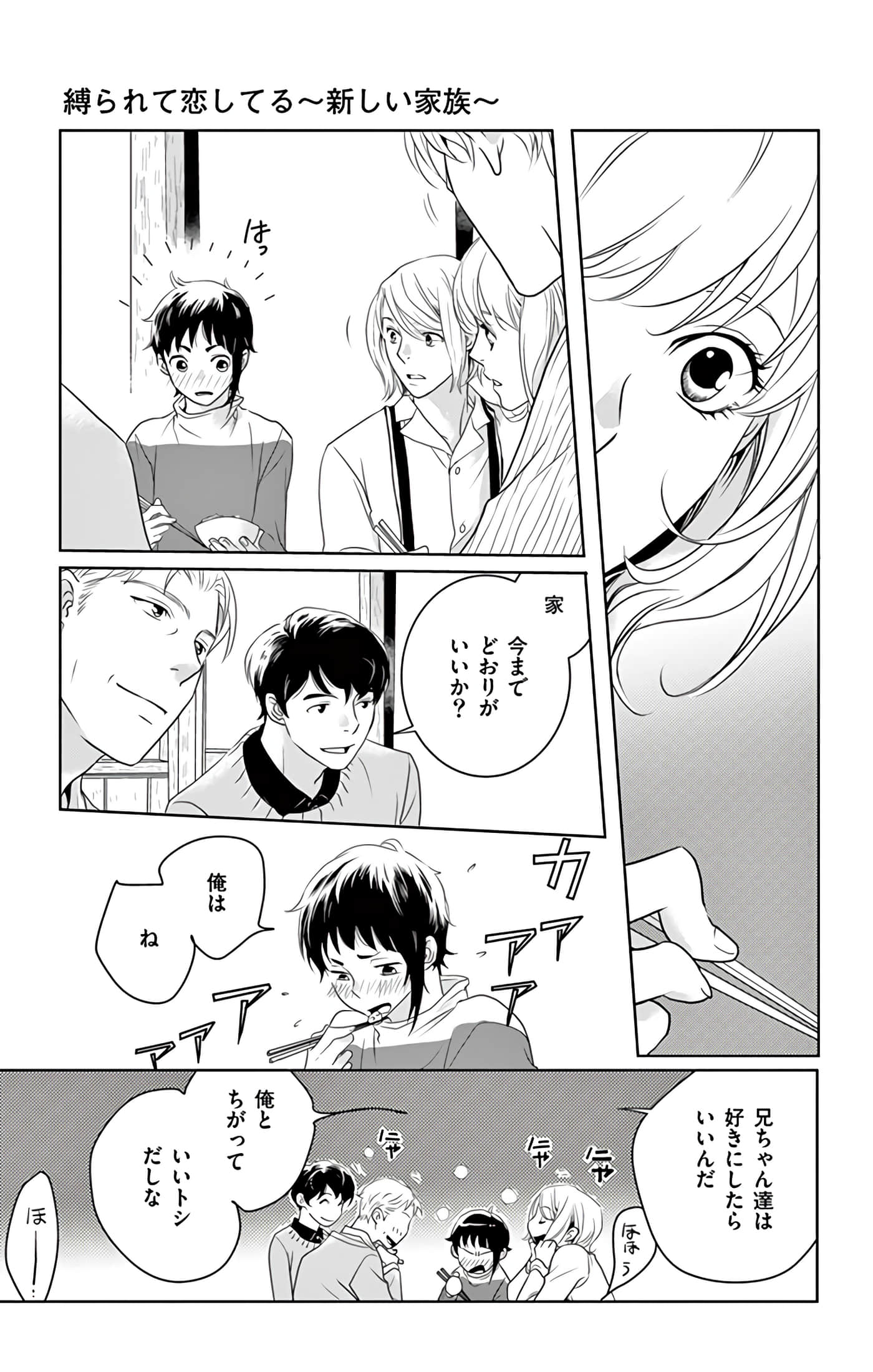 第 138 页