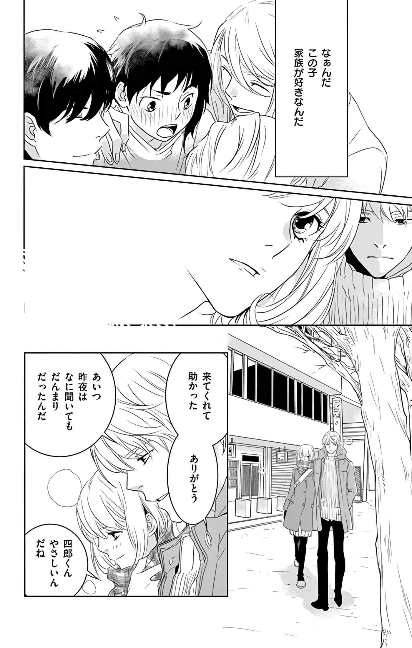 第 139 页