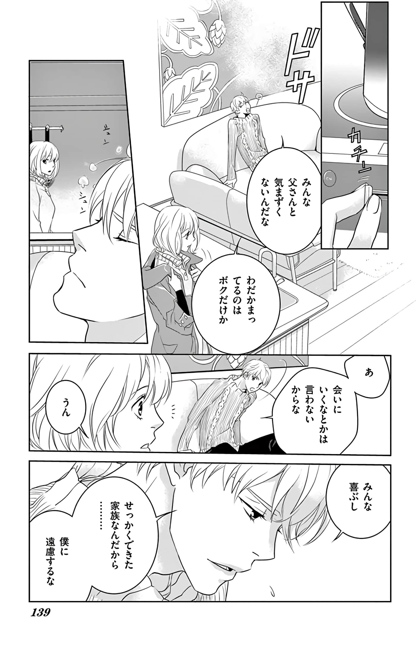第 140 页