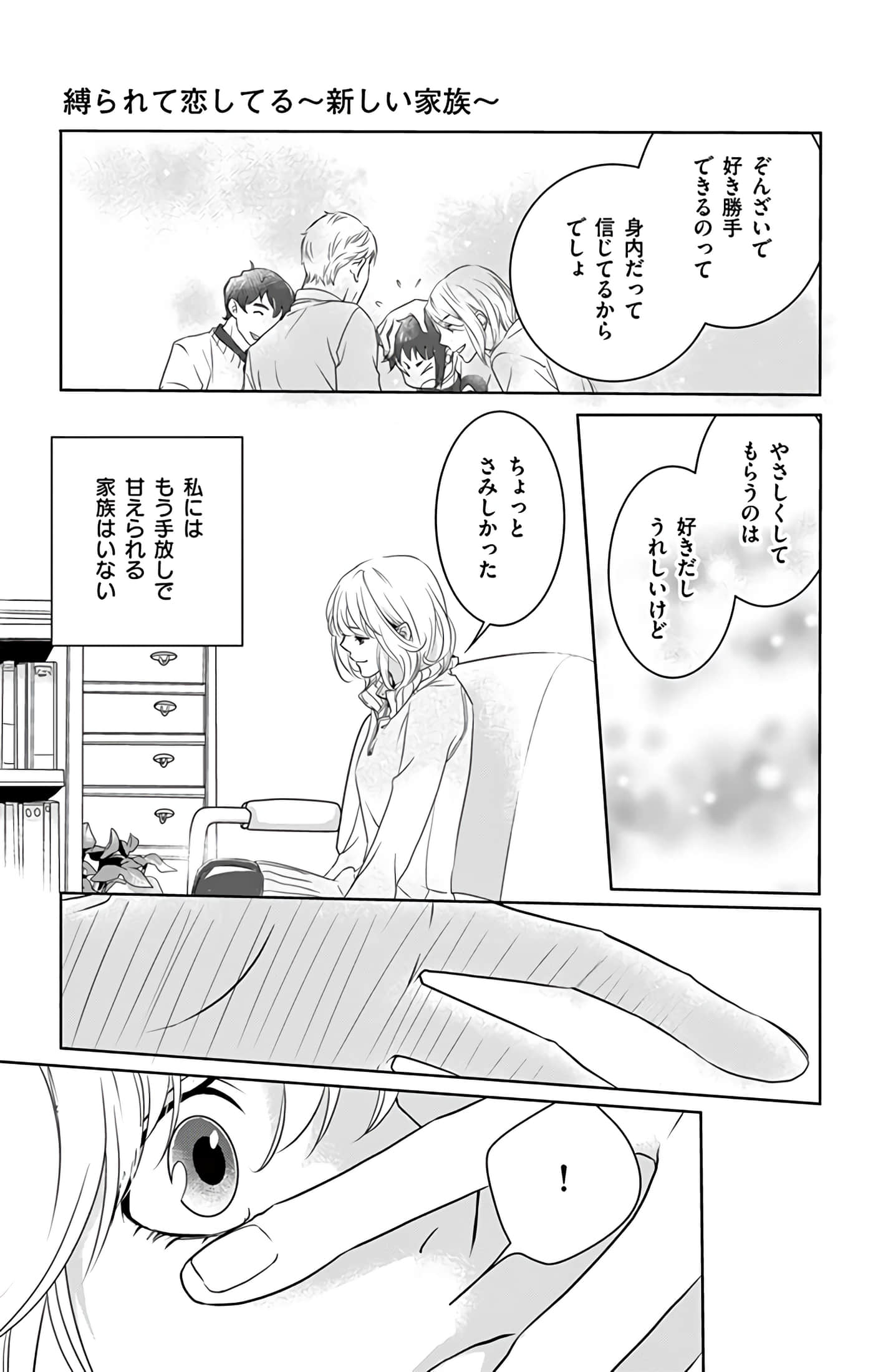 第 142 页