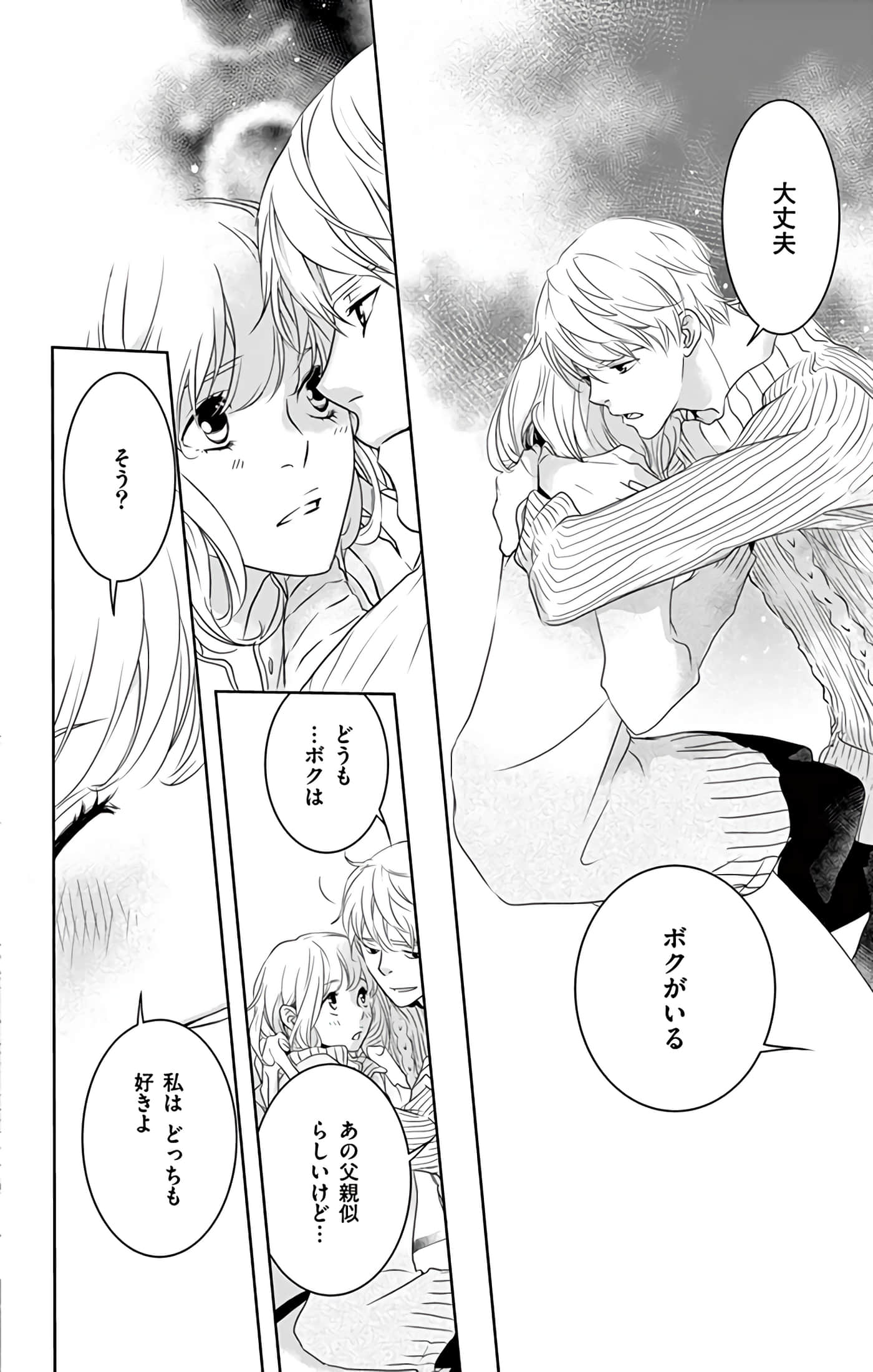 第 143 页