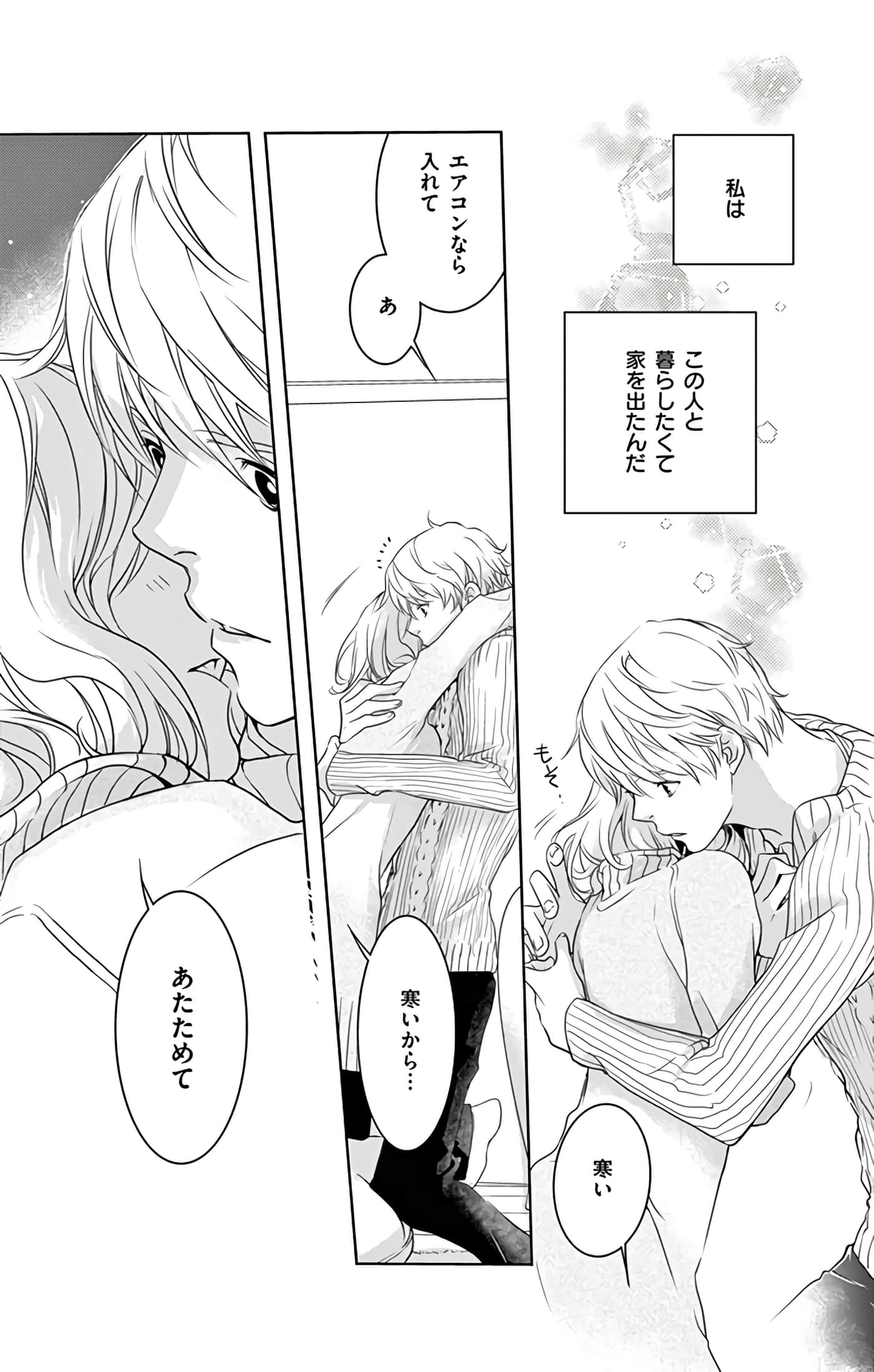 第 144 页