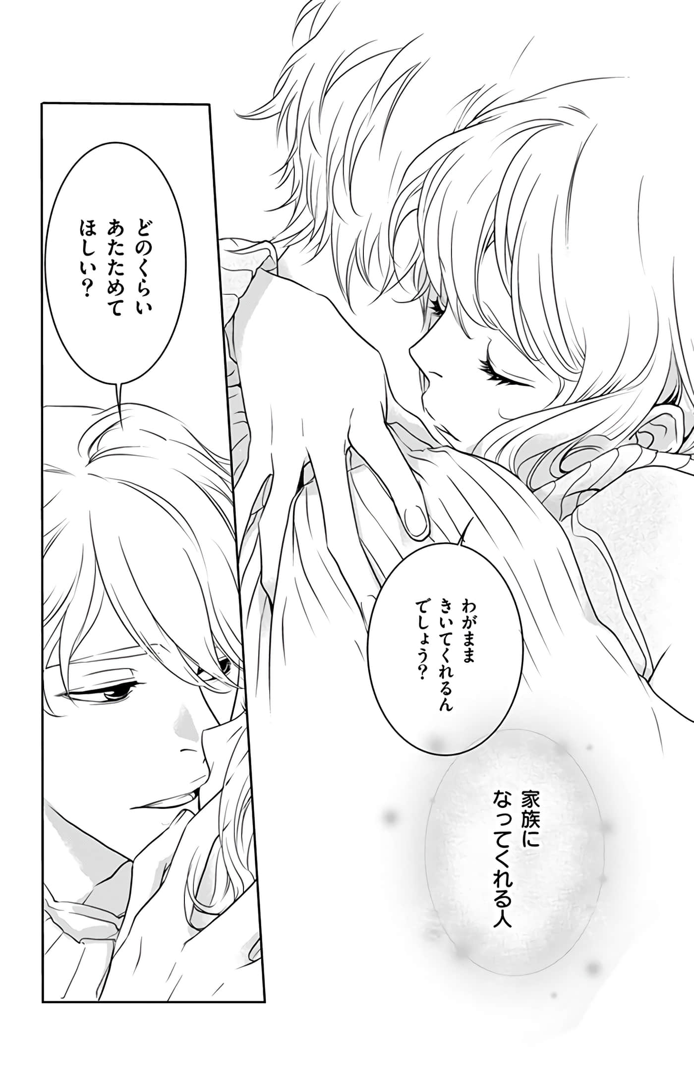 第 145 页