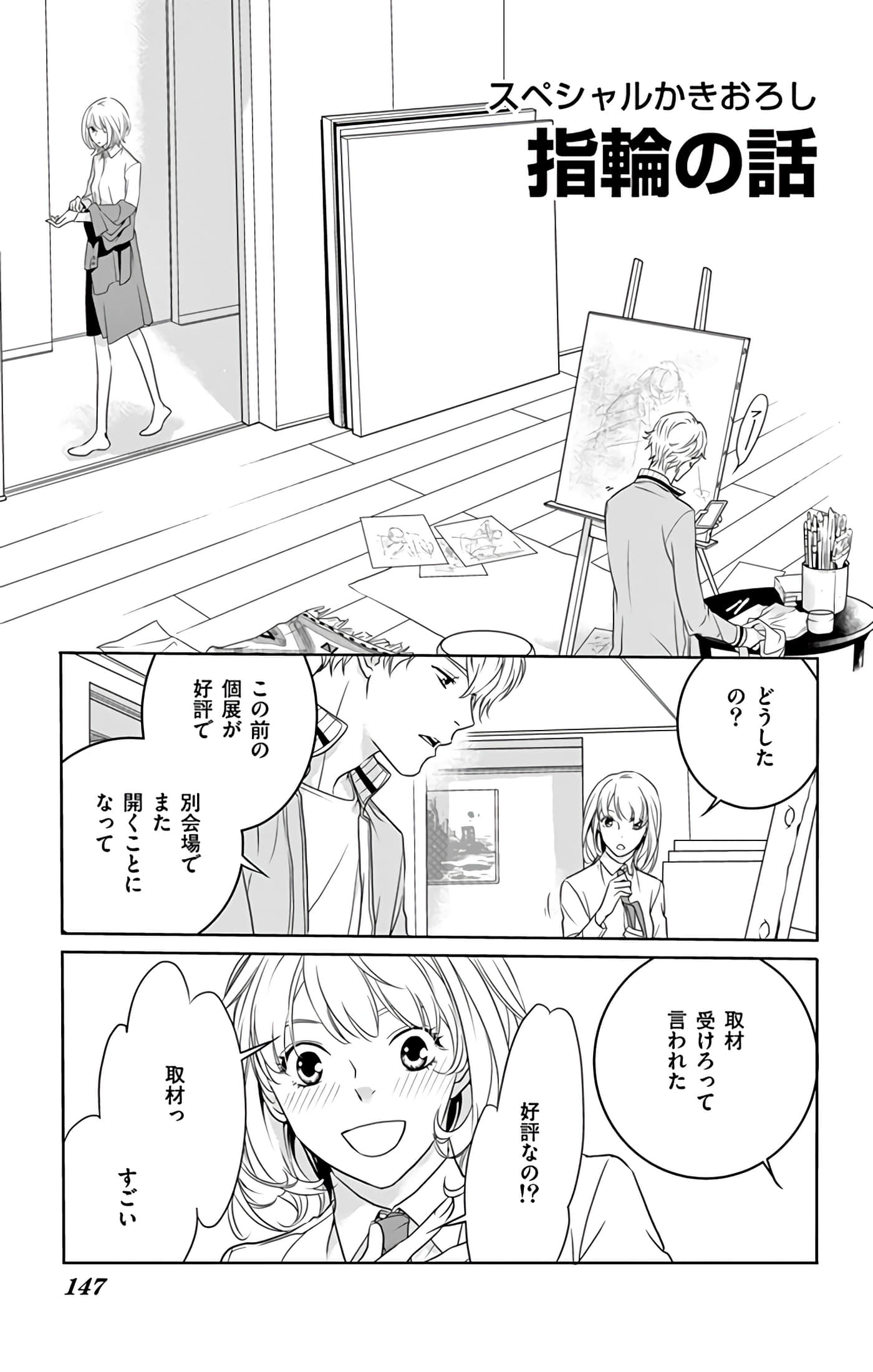第 148 页