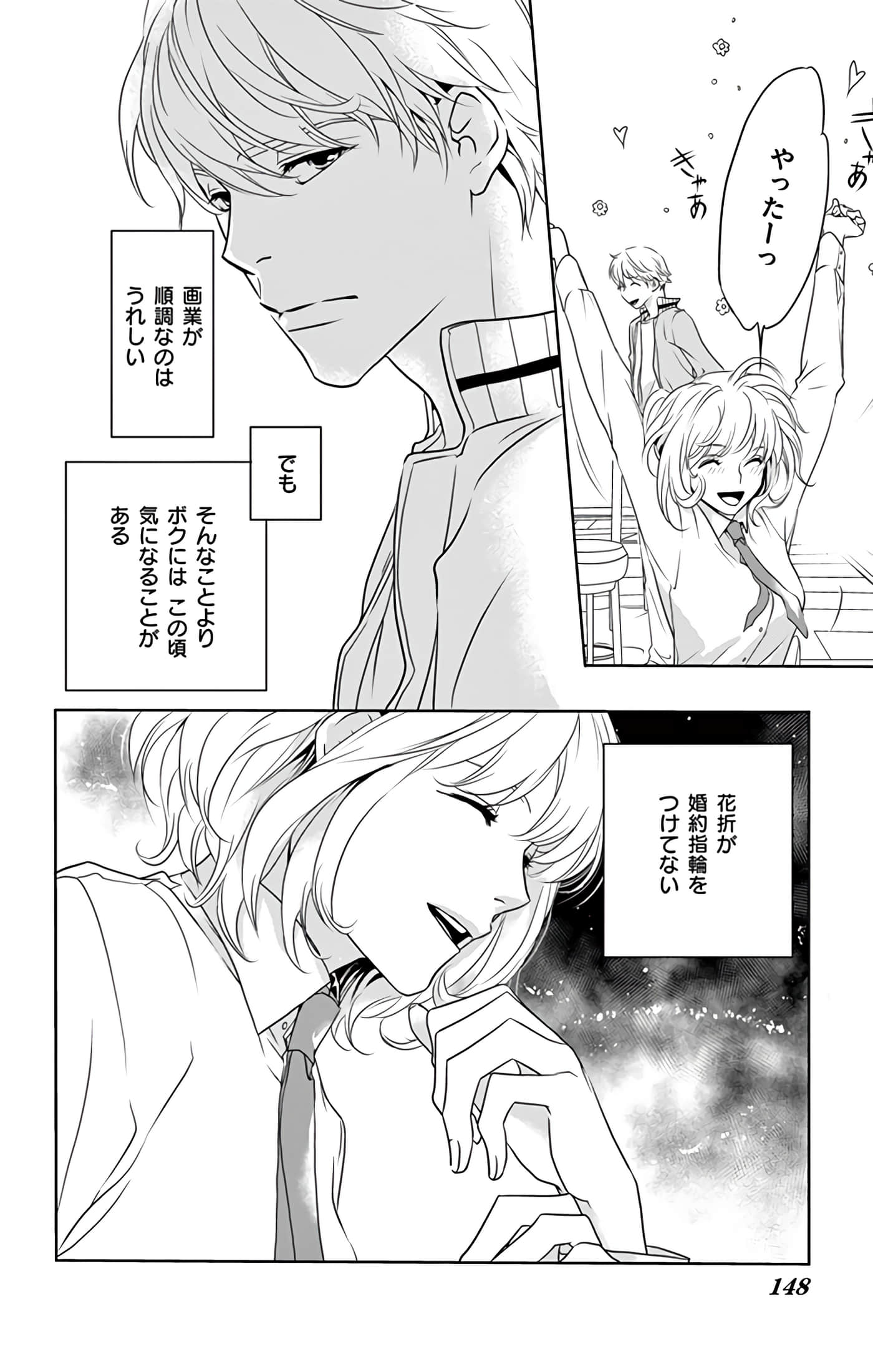 第 149 页