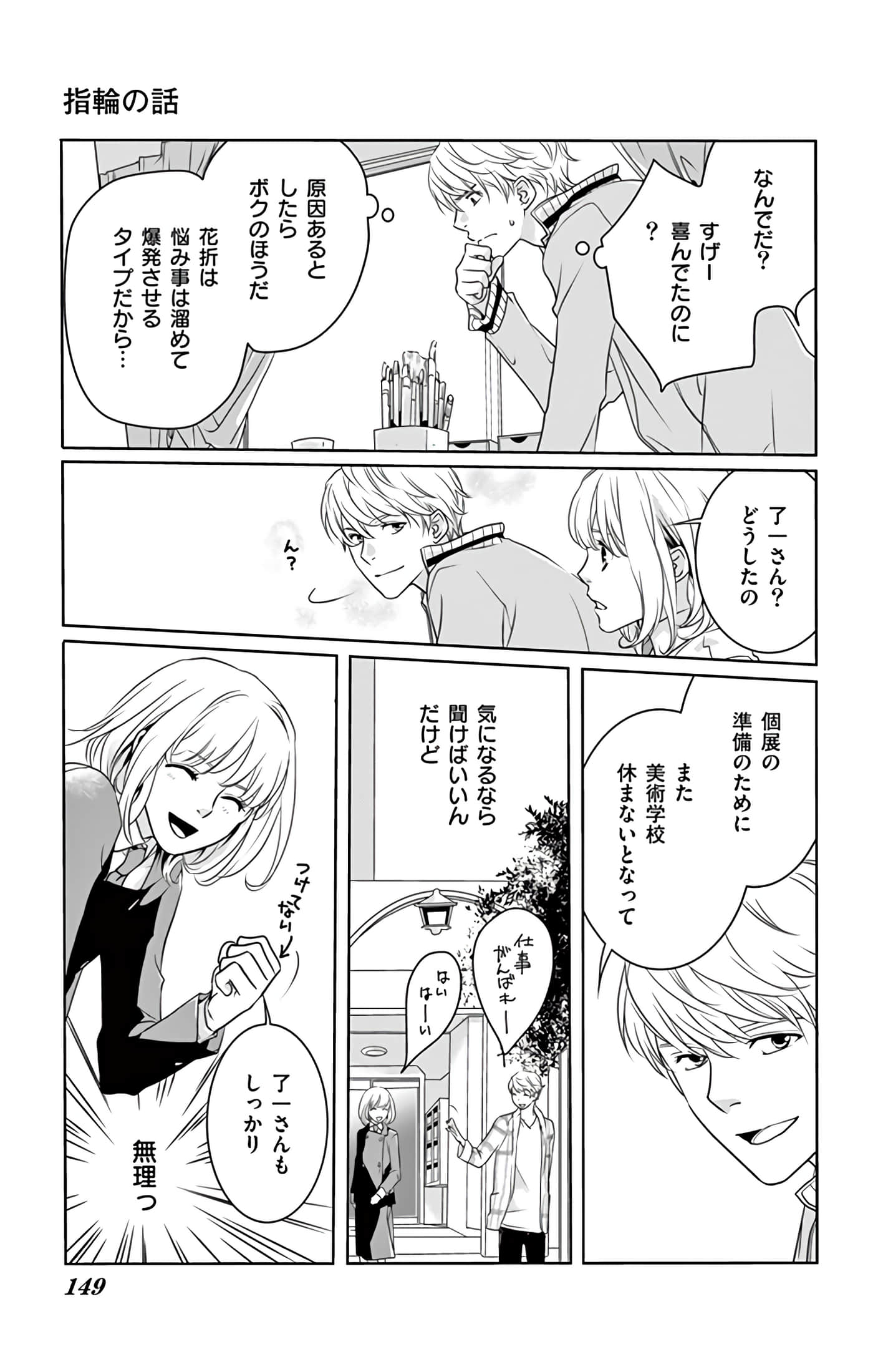 第 150 页