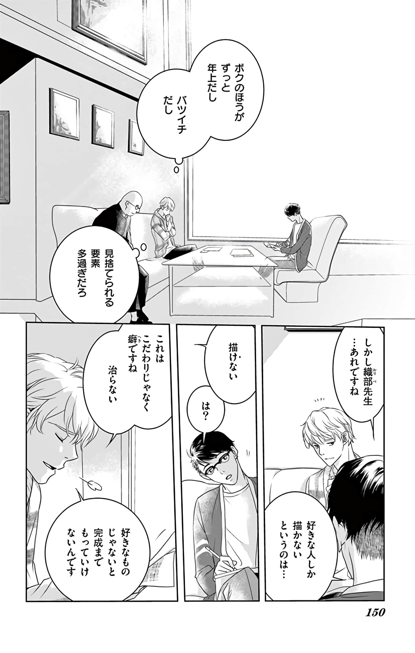 第 151 页