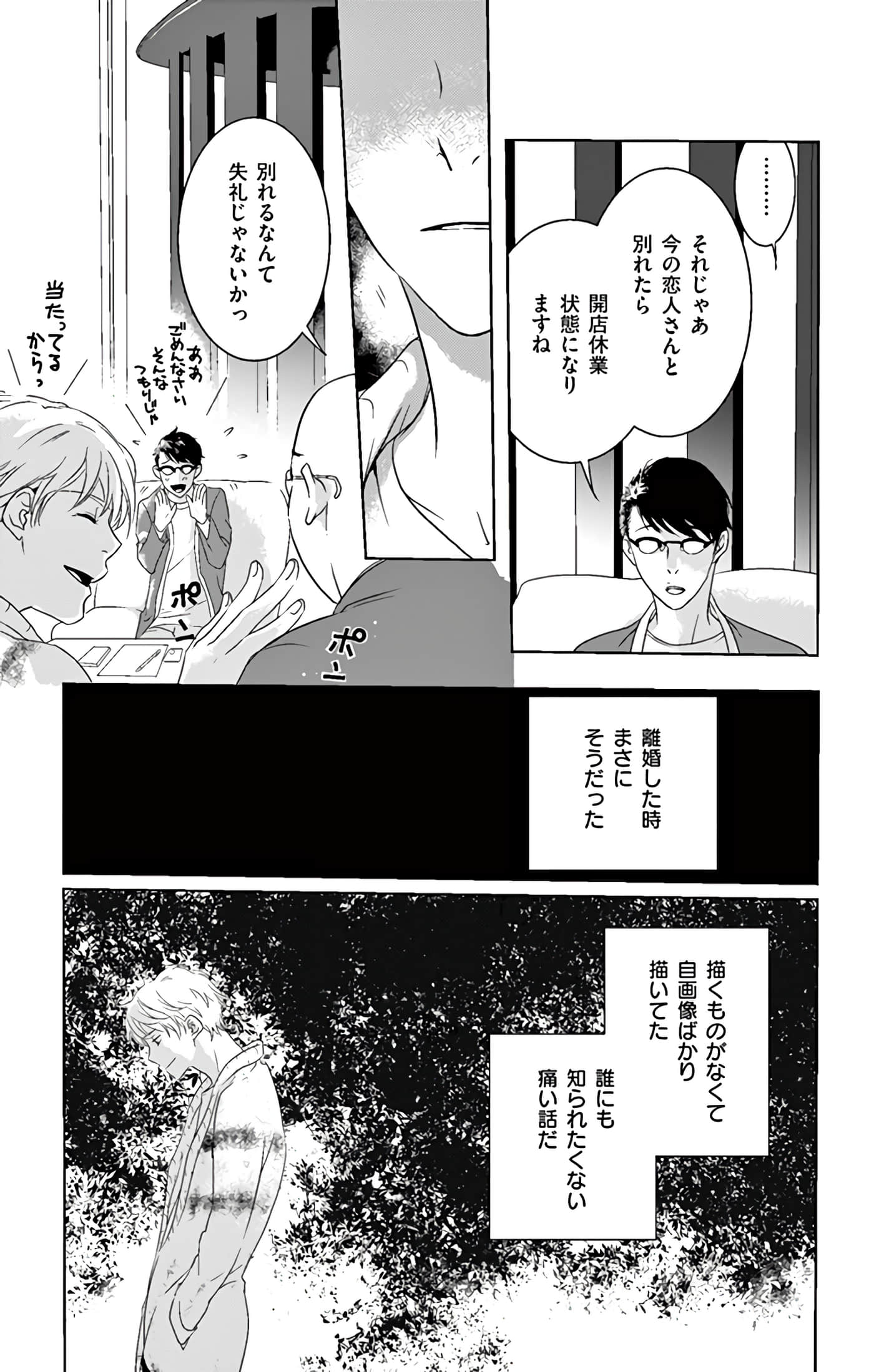 第 152 页