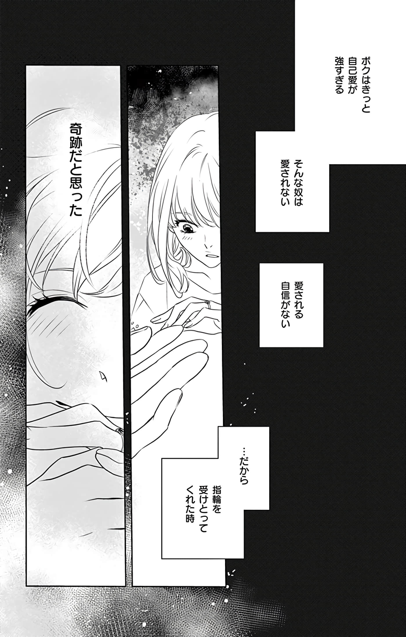 第 153 页