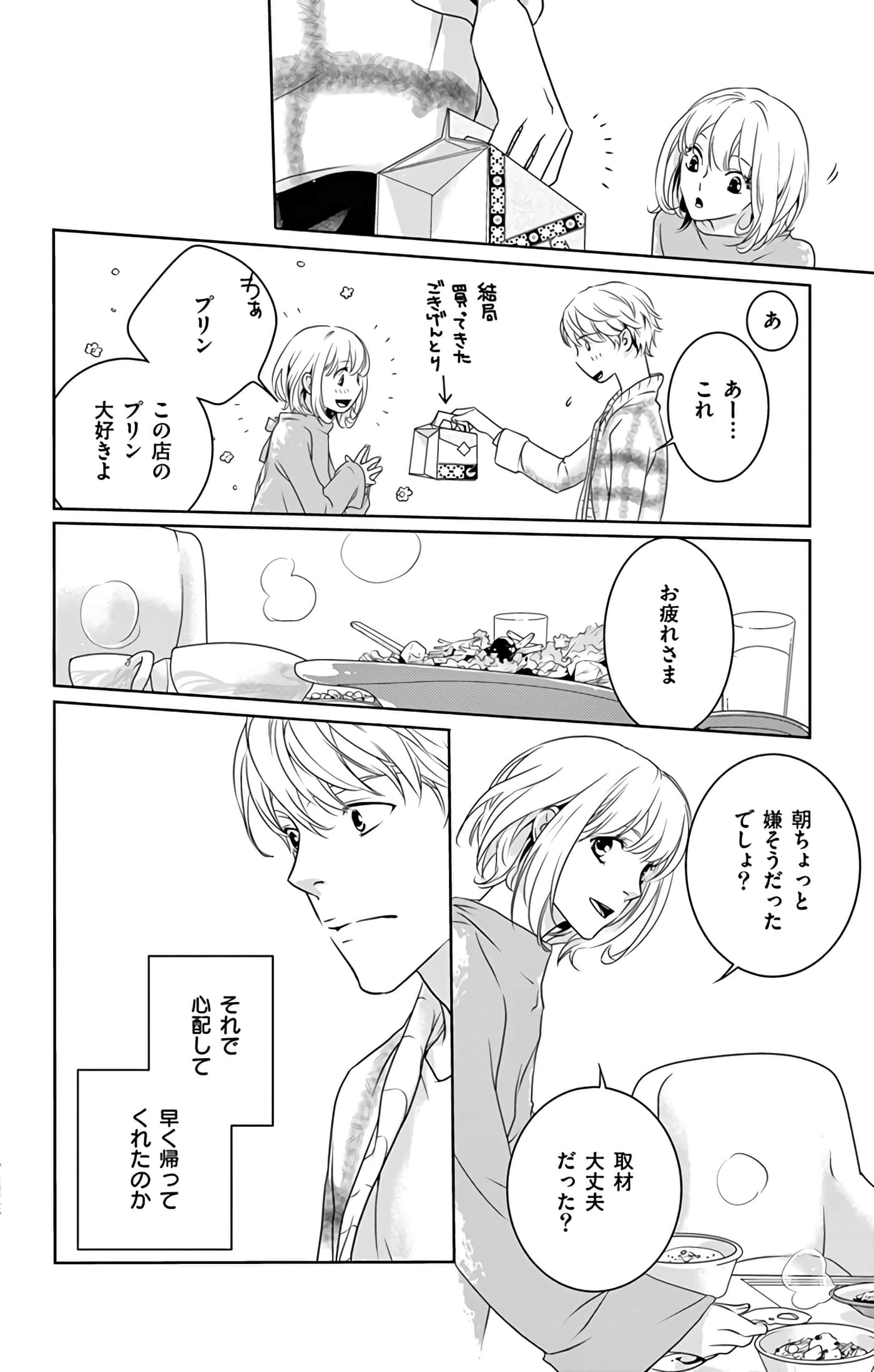 第 155 页