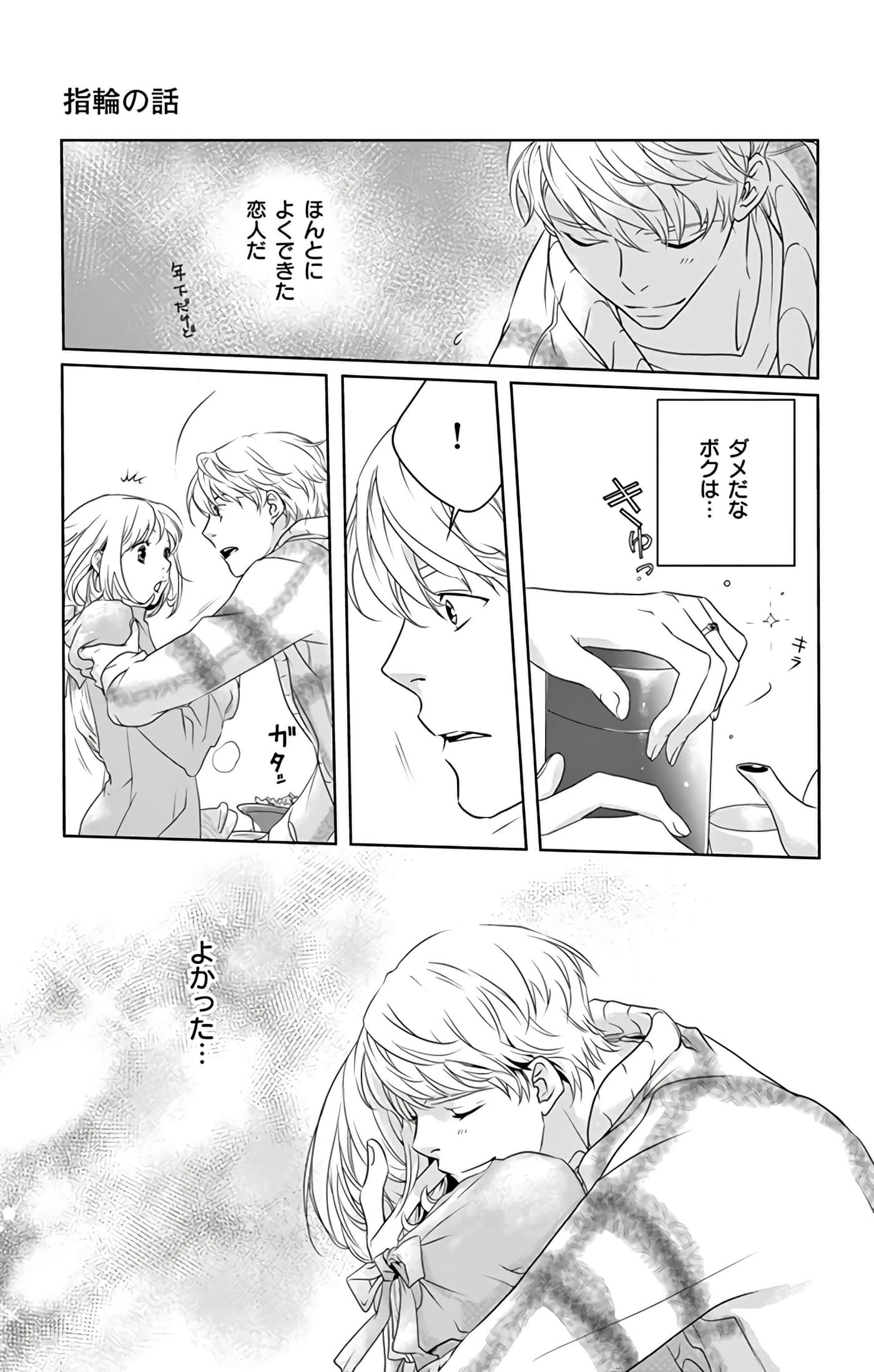 第 156 页