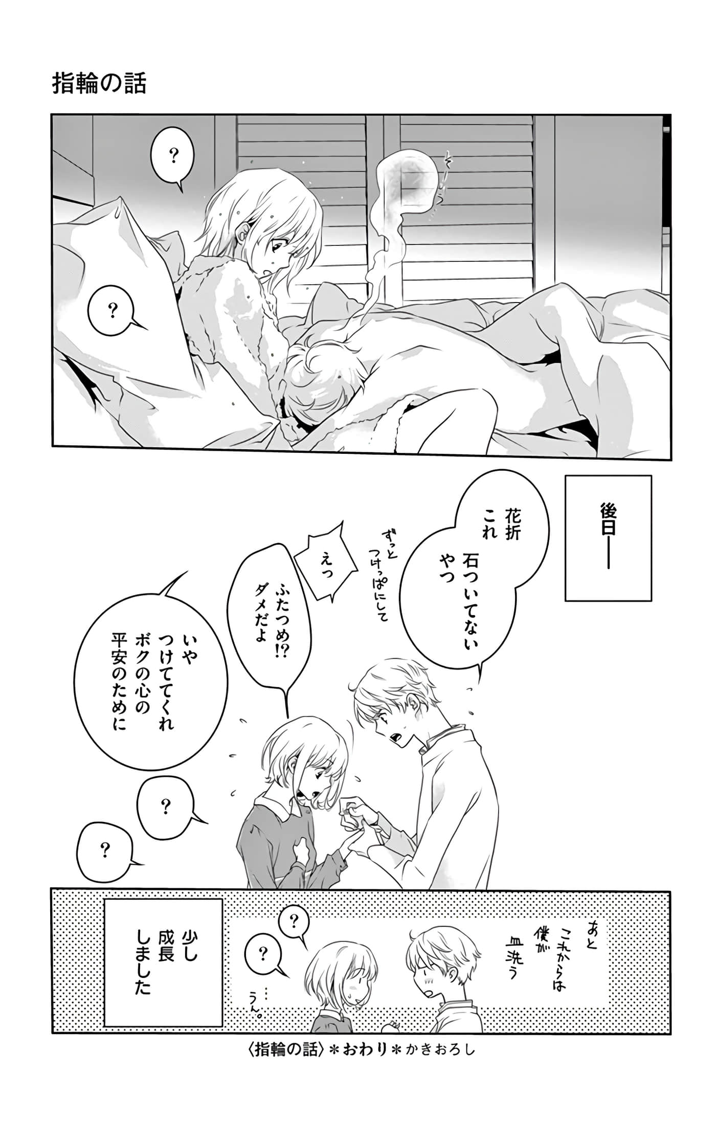 第 160 页