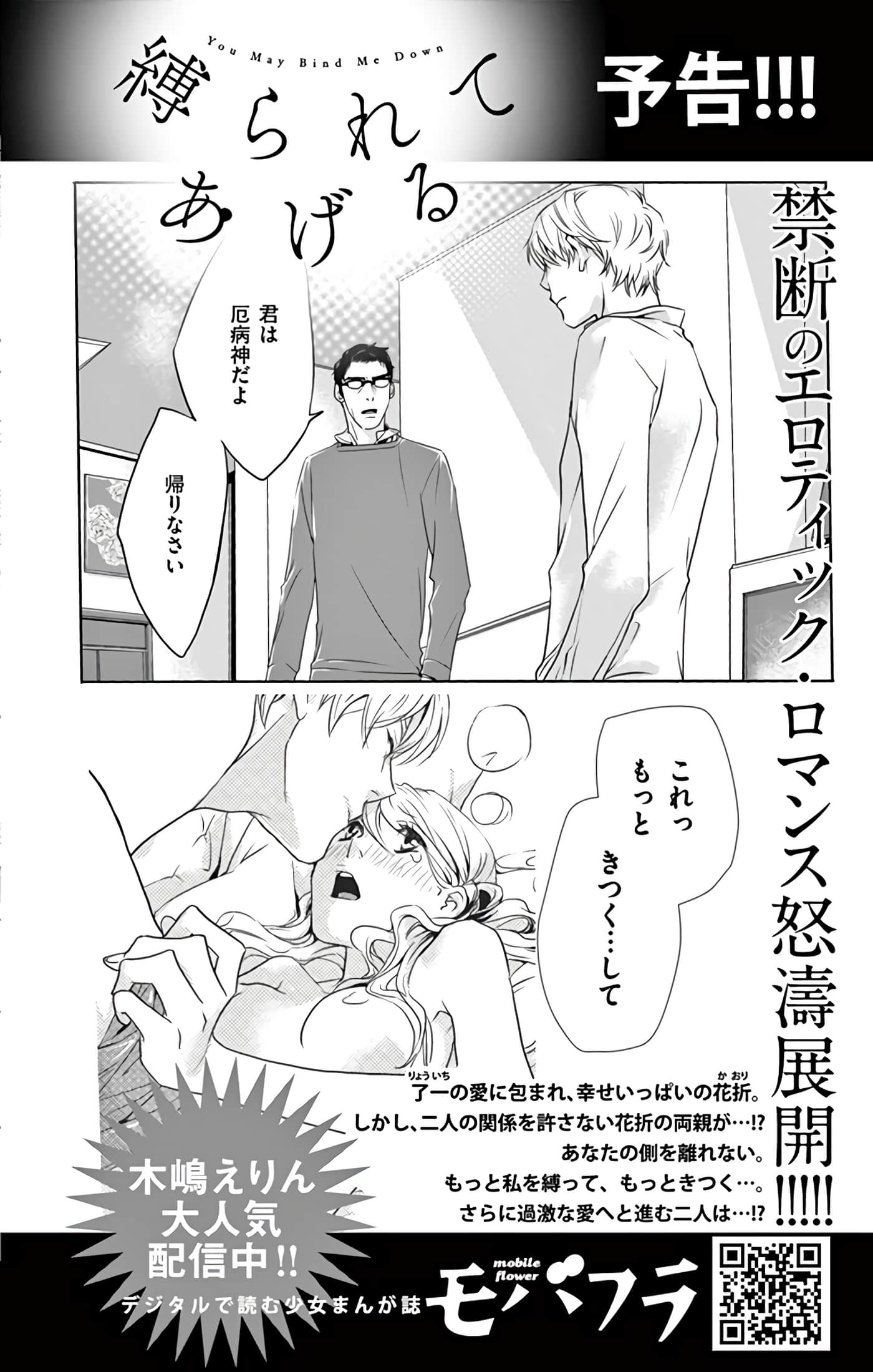 第 161 页