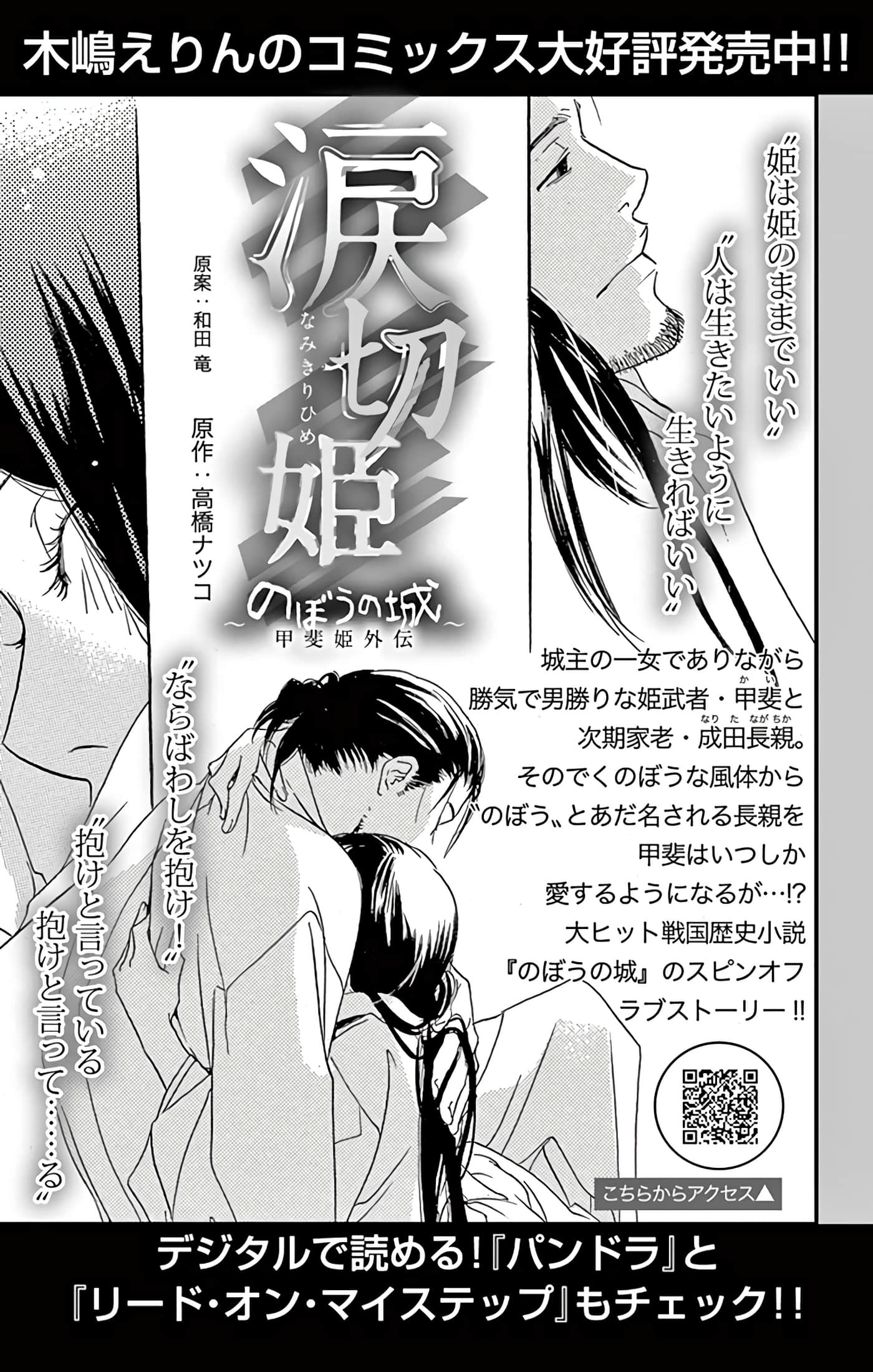 第 163 页