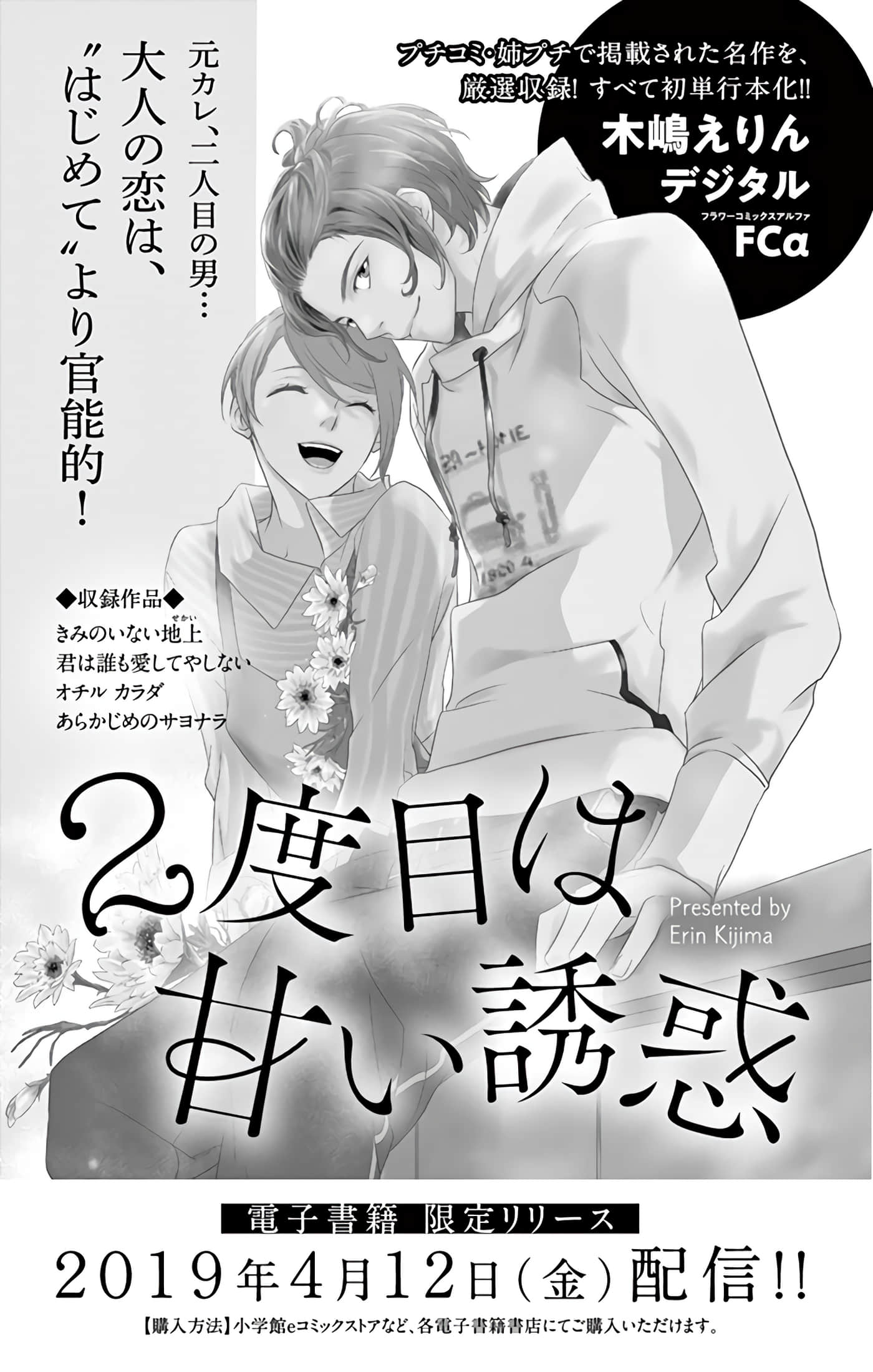 第 164 页