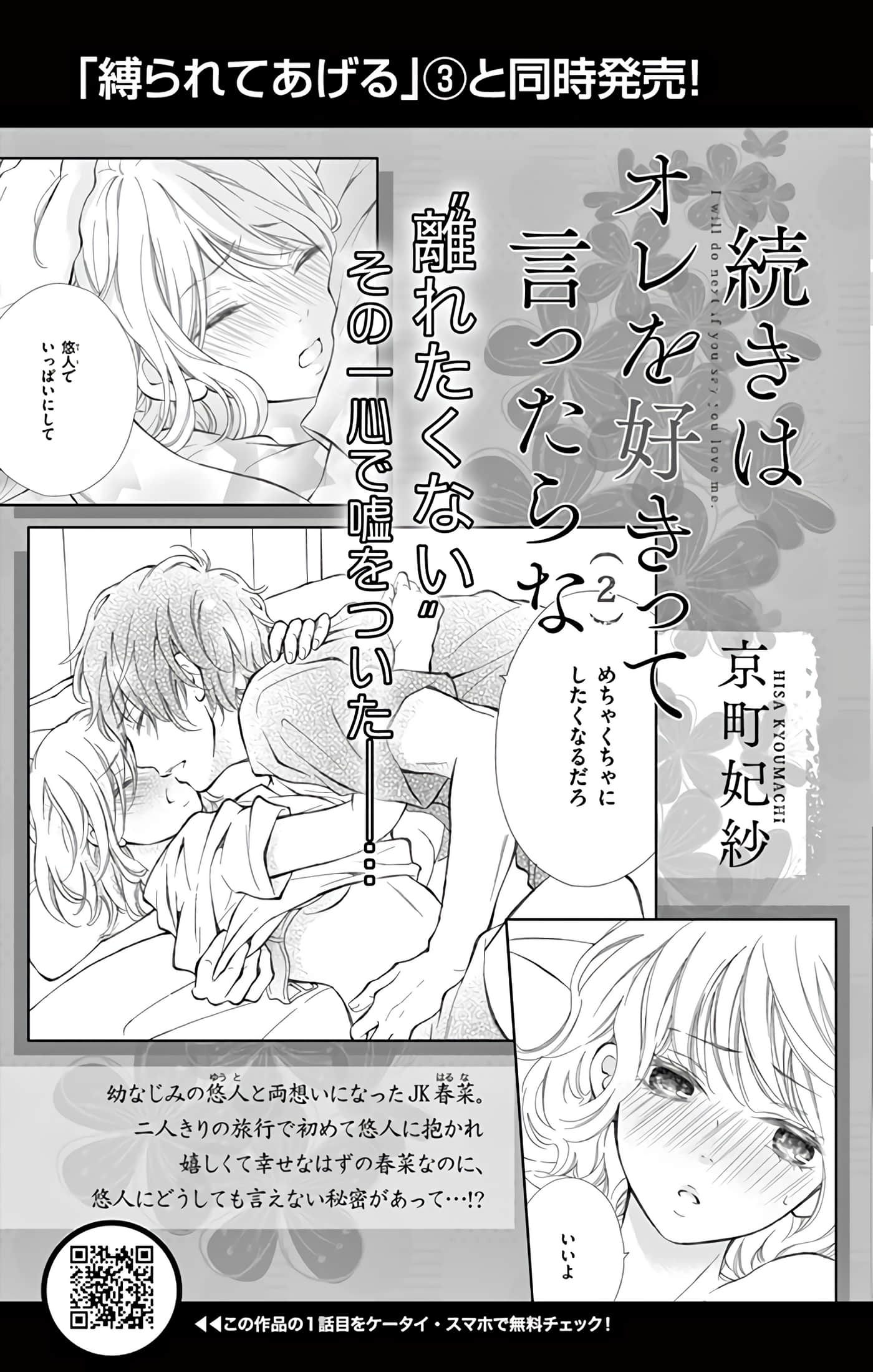 第 166 页
