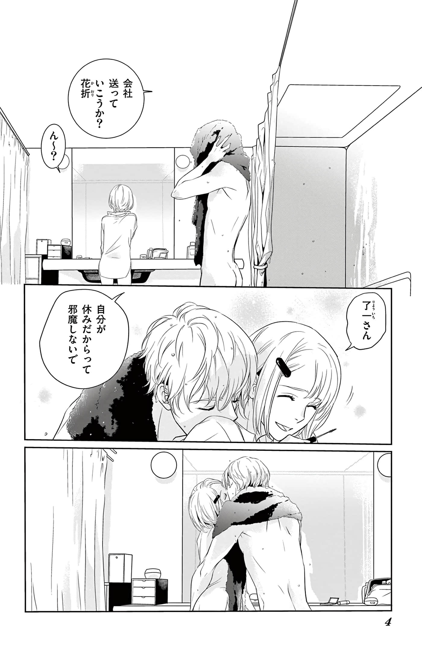 第 4 页