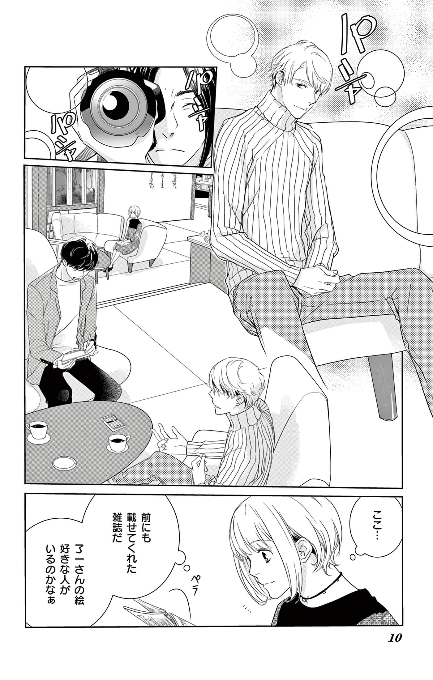 第 10 页
