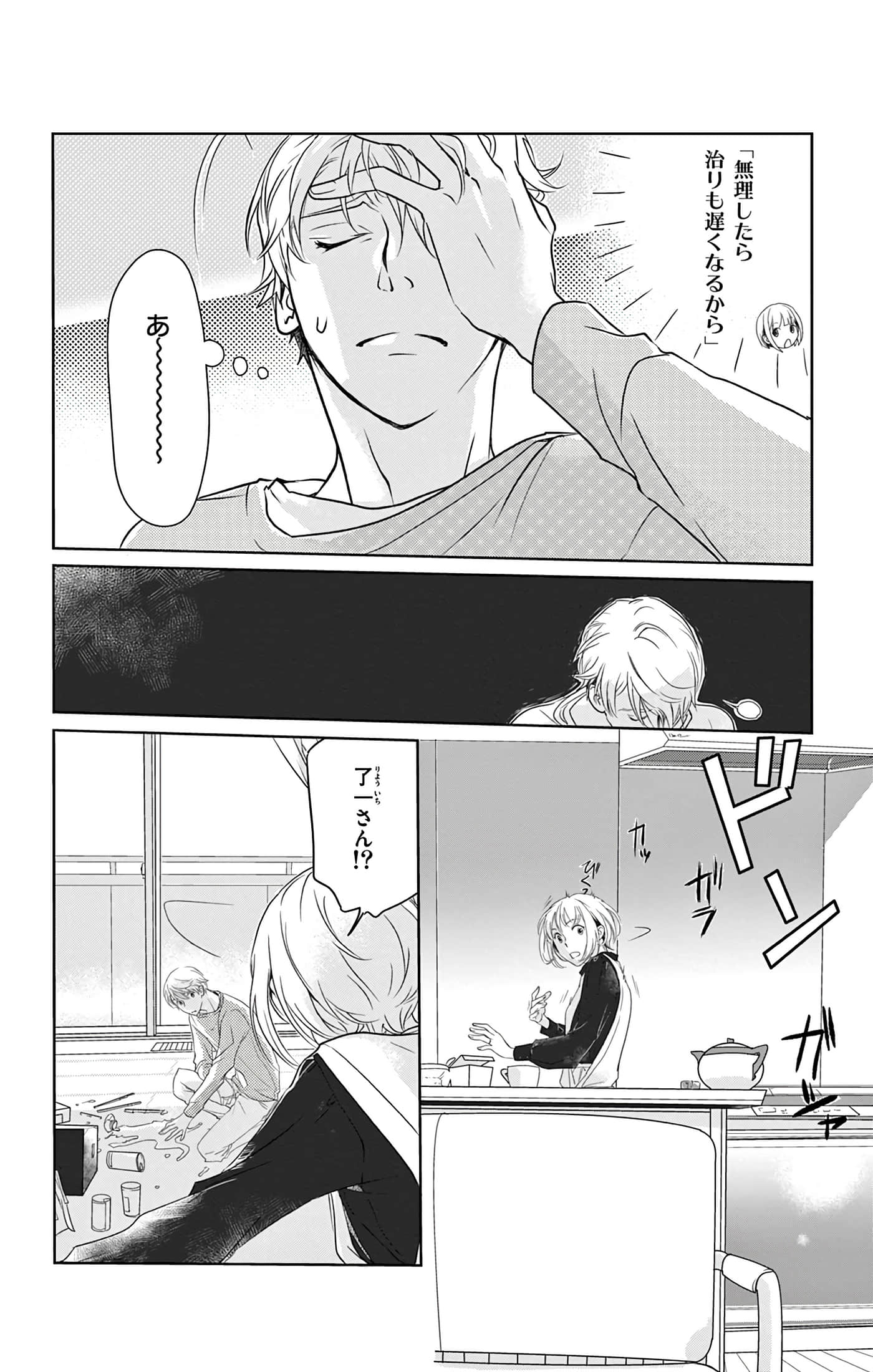 第 36 页