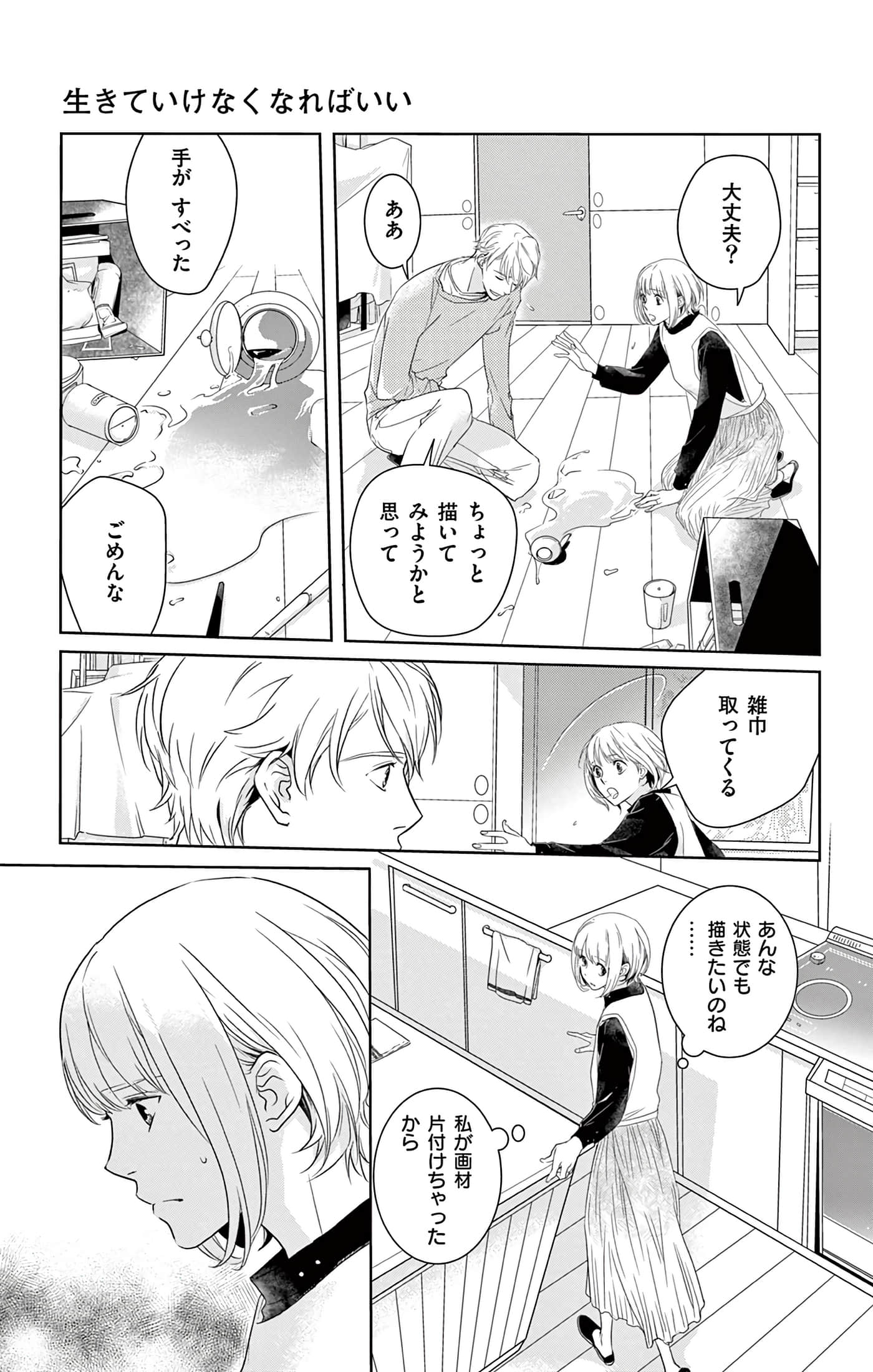 第 37 页